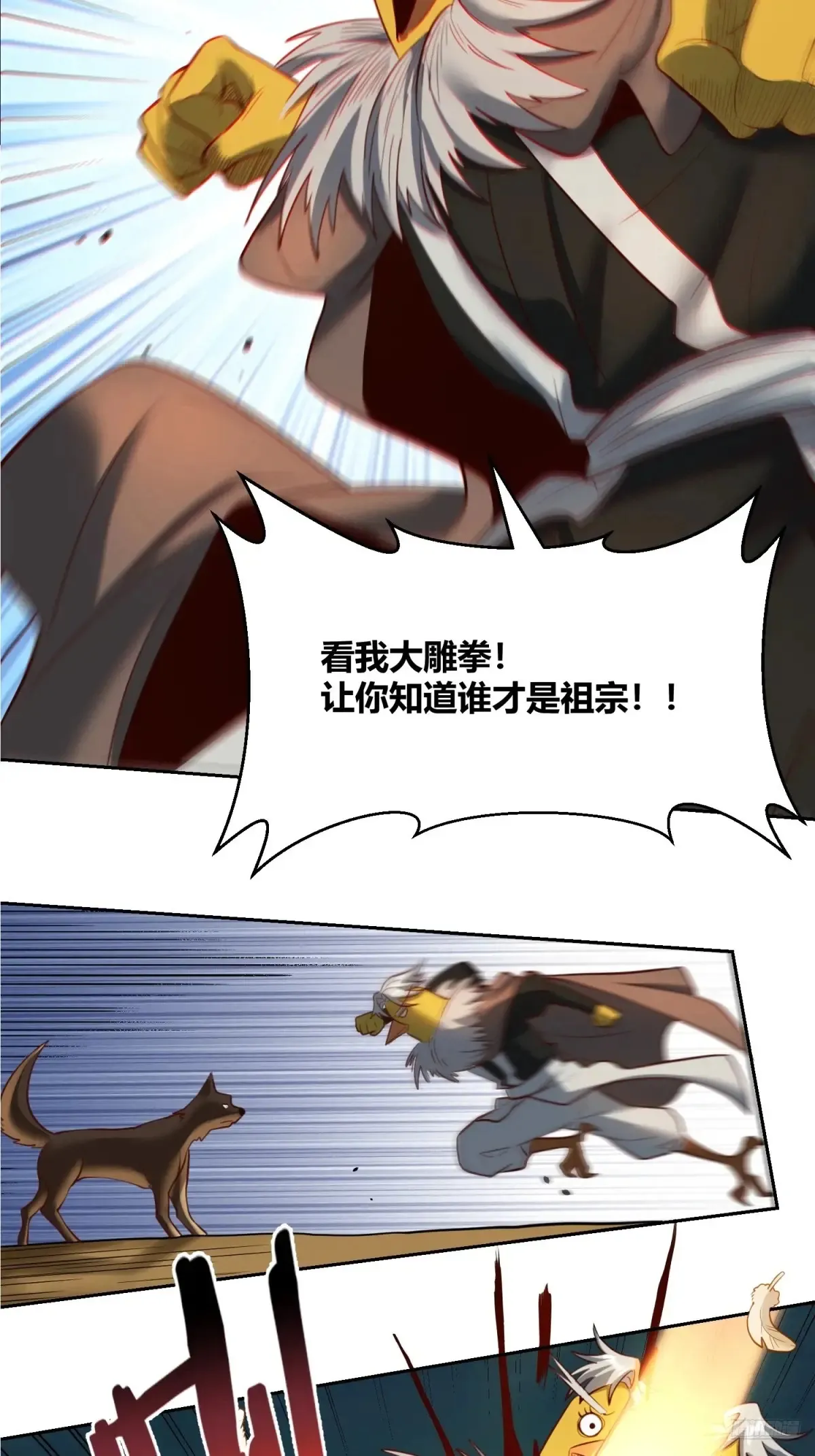 369话 第12页