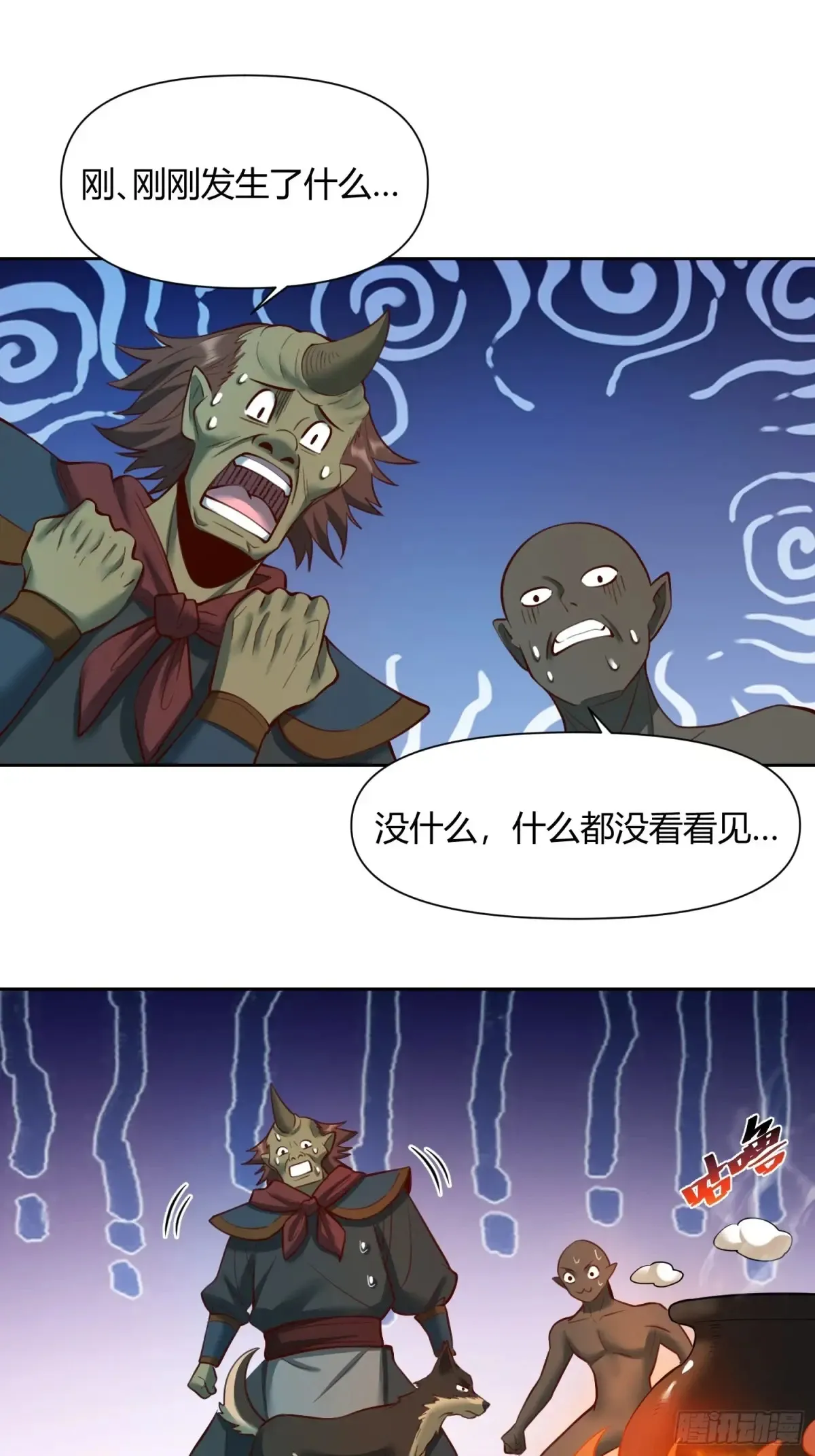 369话 第15页