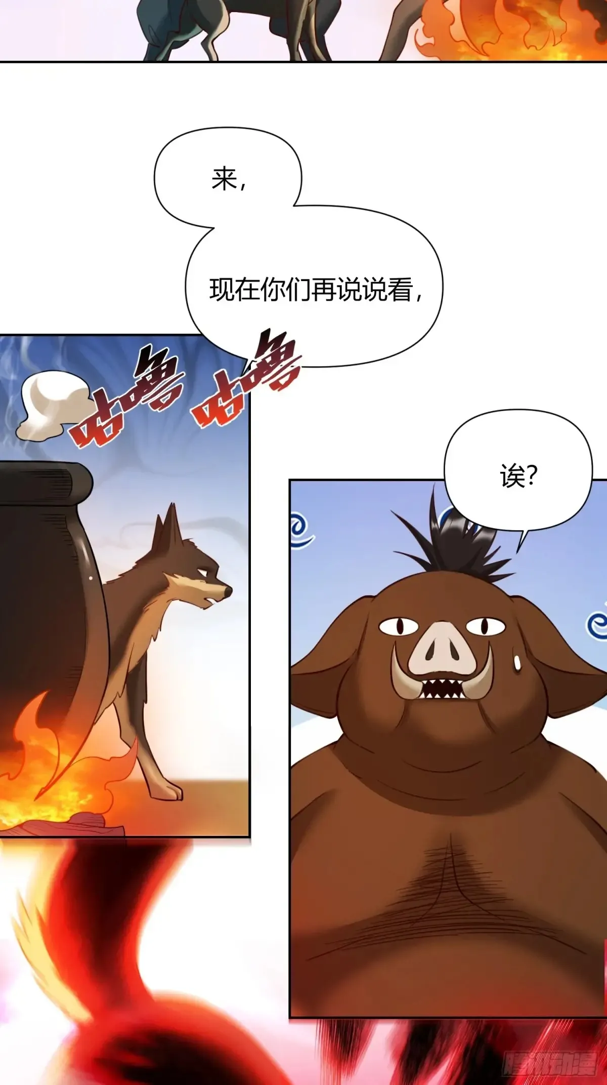 369话 第16页