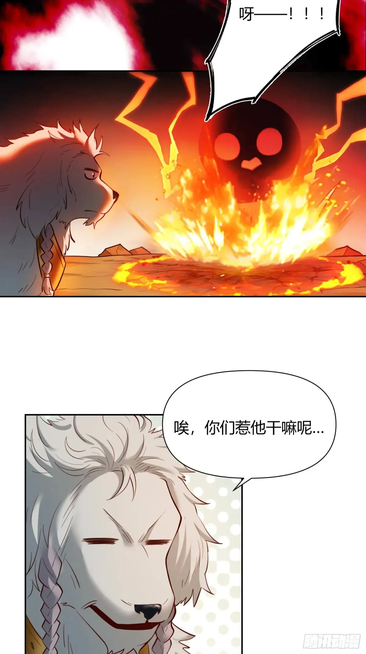 369话 第18页