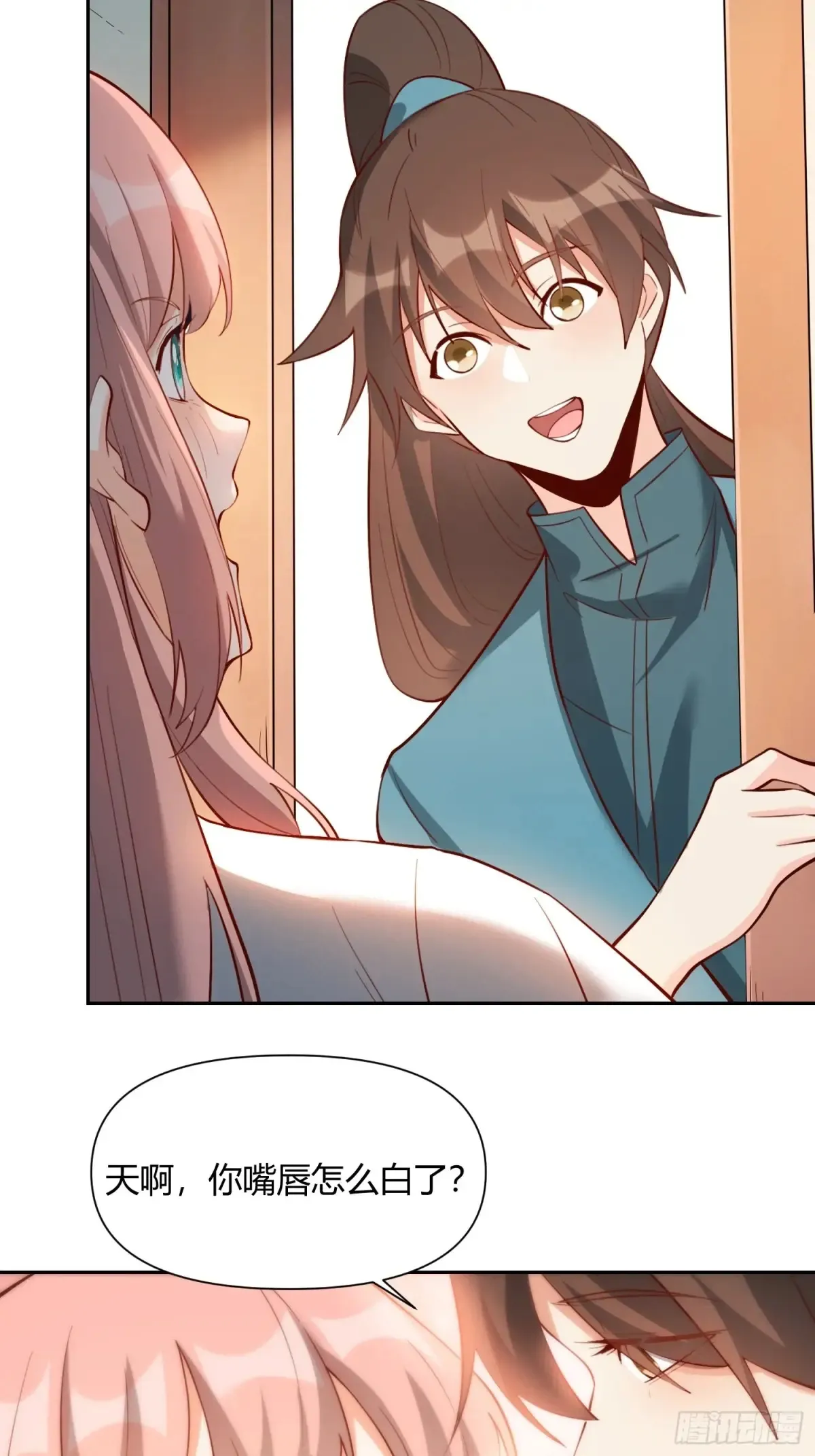 369话 第22页