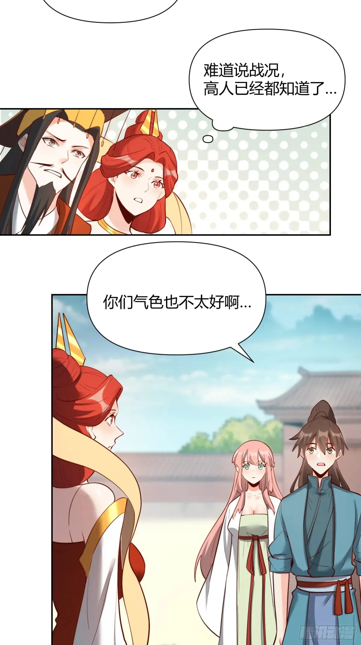 369话 第25页