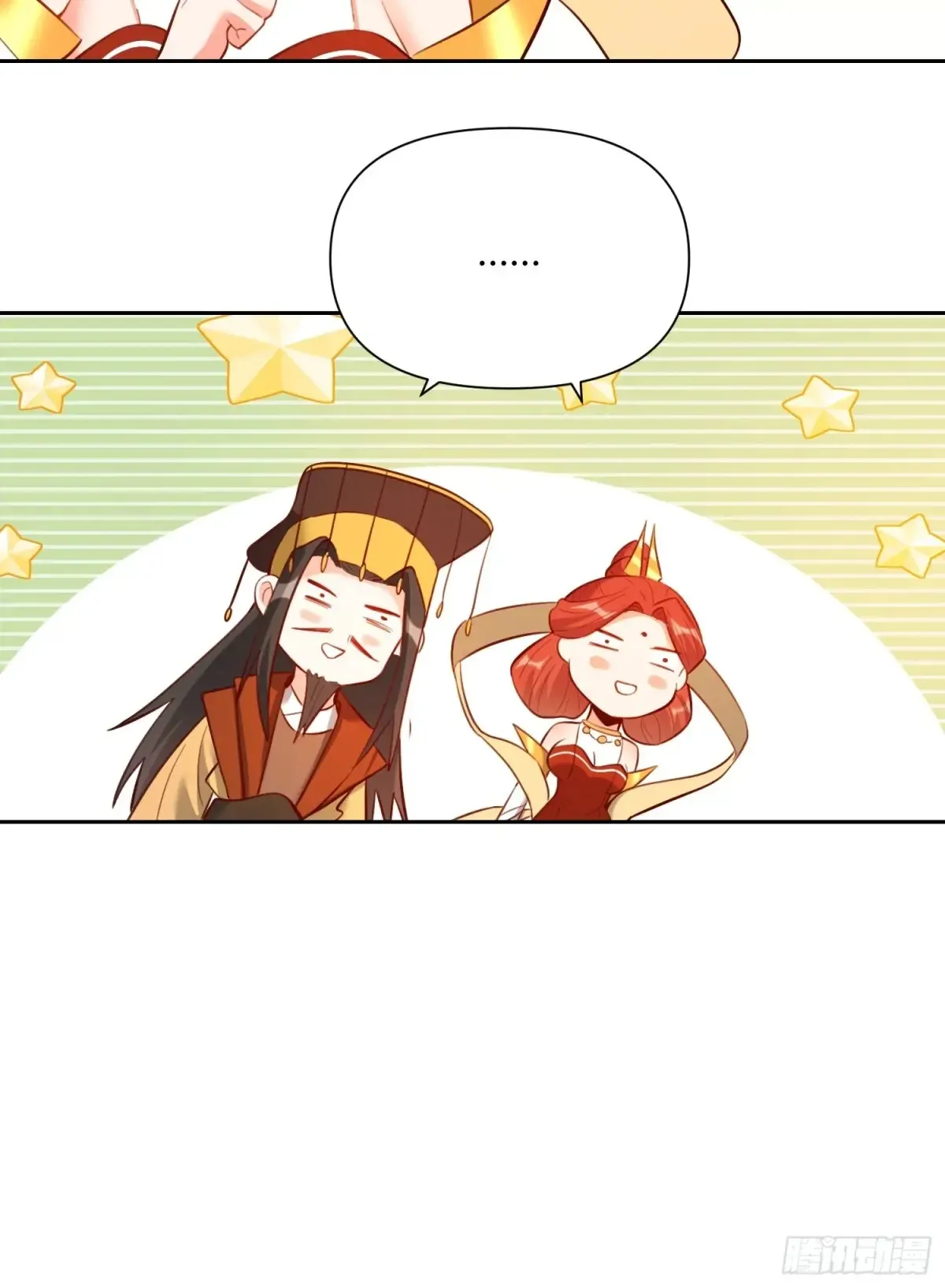 369话 第32页