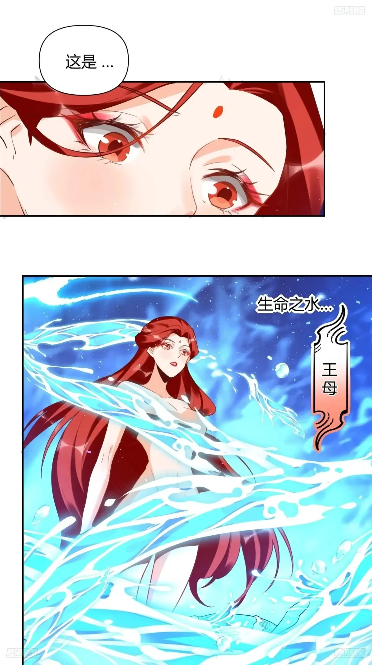 370话 第5页
