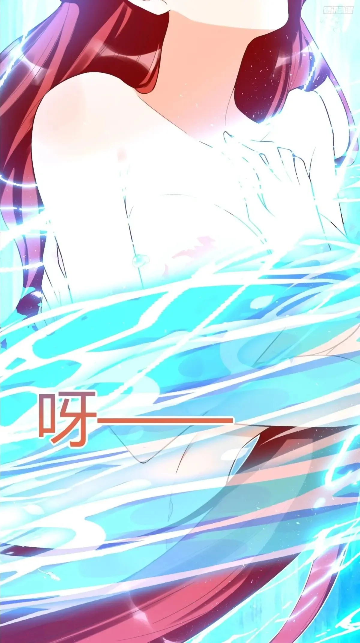 370话 第9页