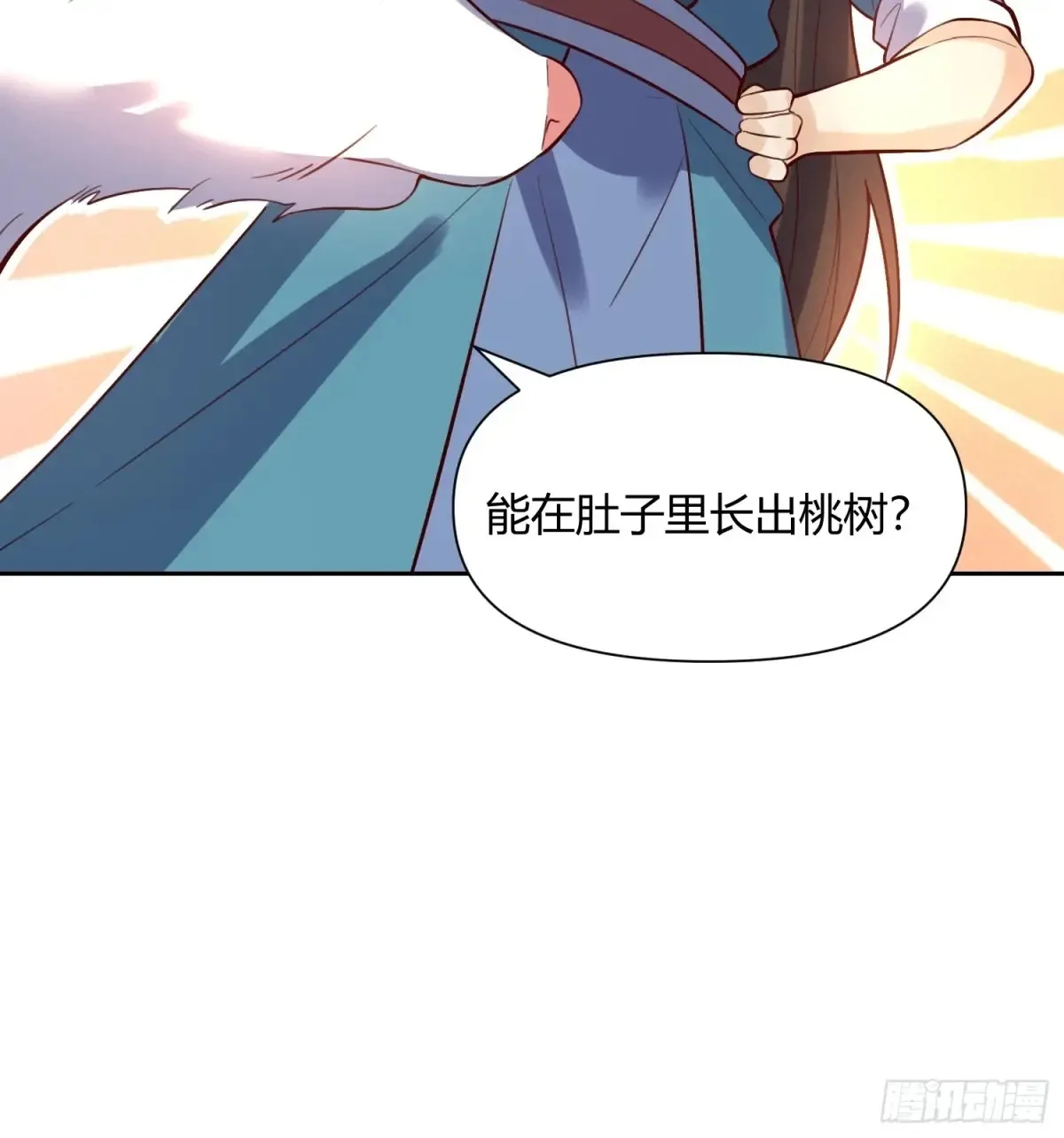 370话 第16页