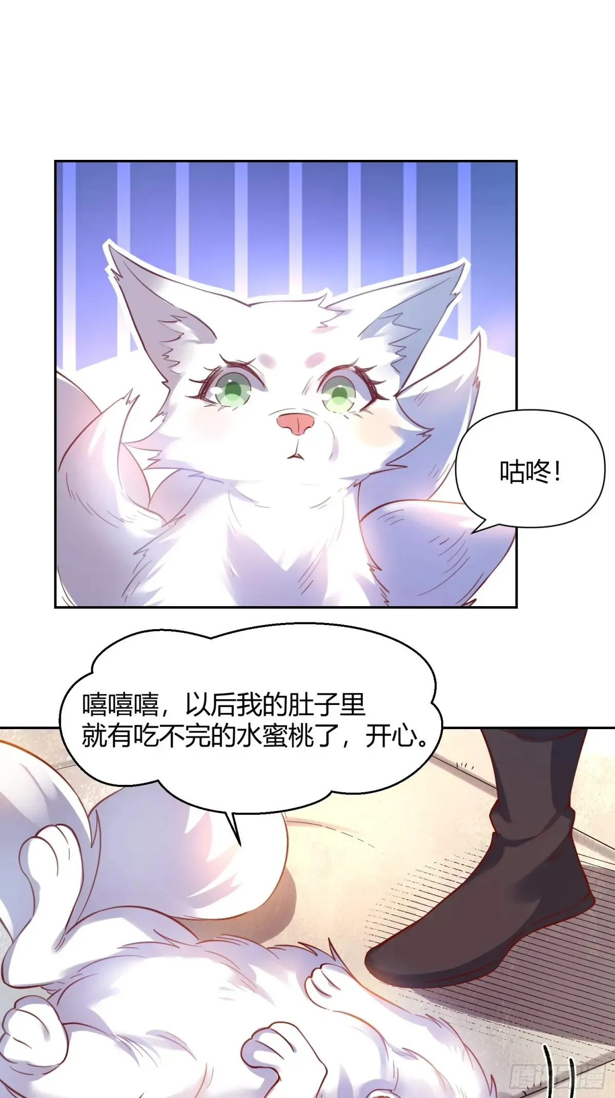 370话 第17页