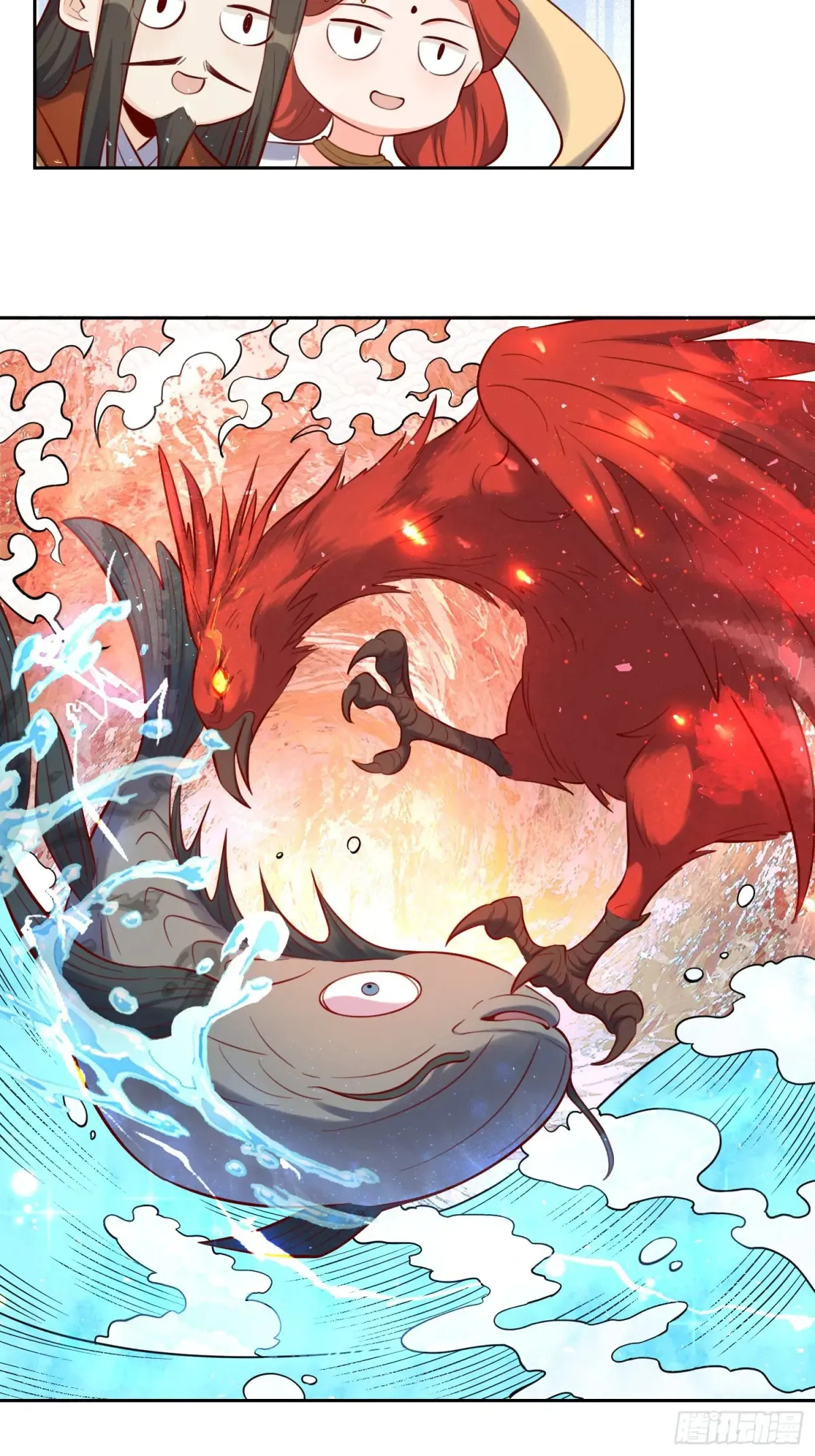 370话 第24页