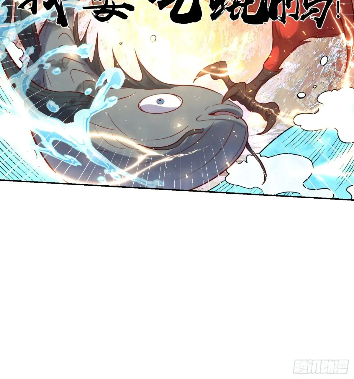 370话 第40页