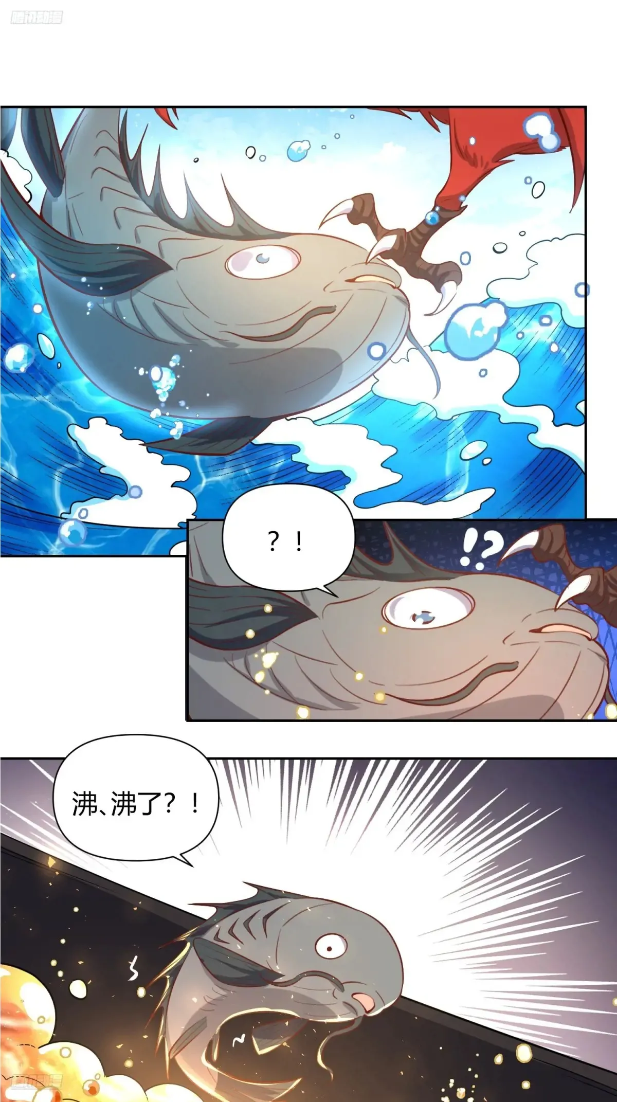 371话 第3页