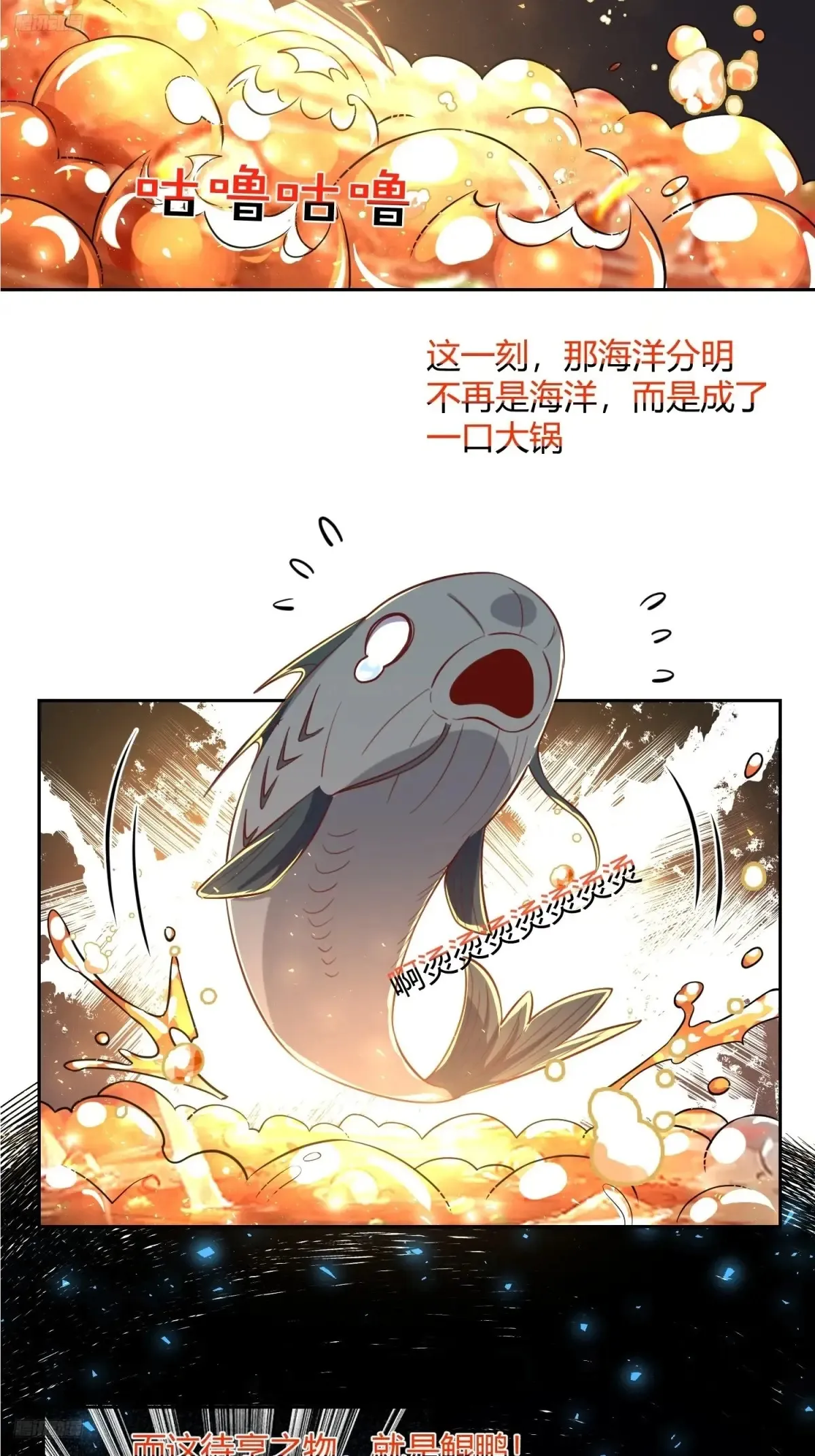 371话 第4页