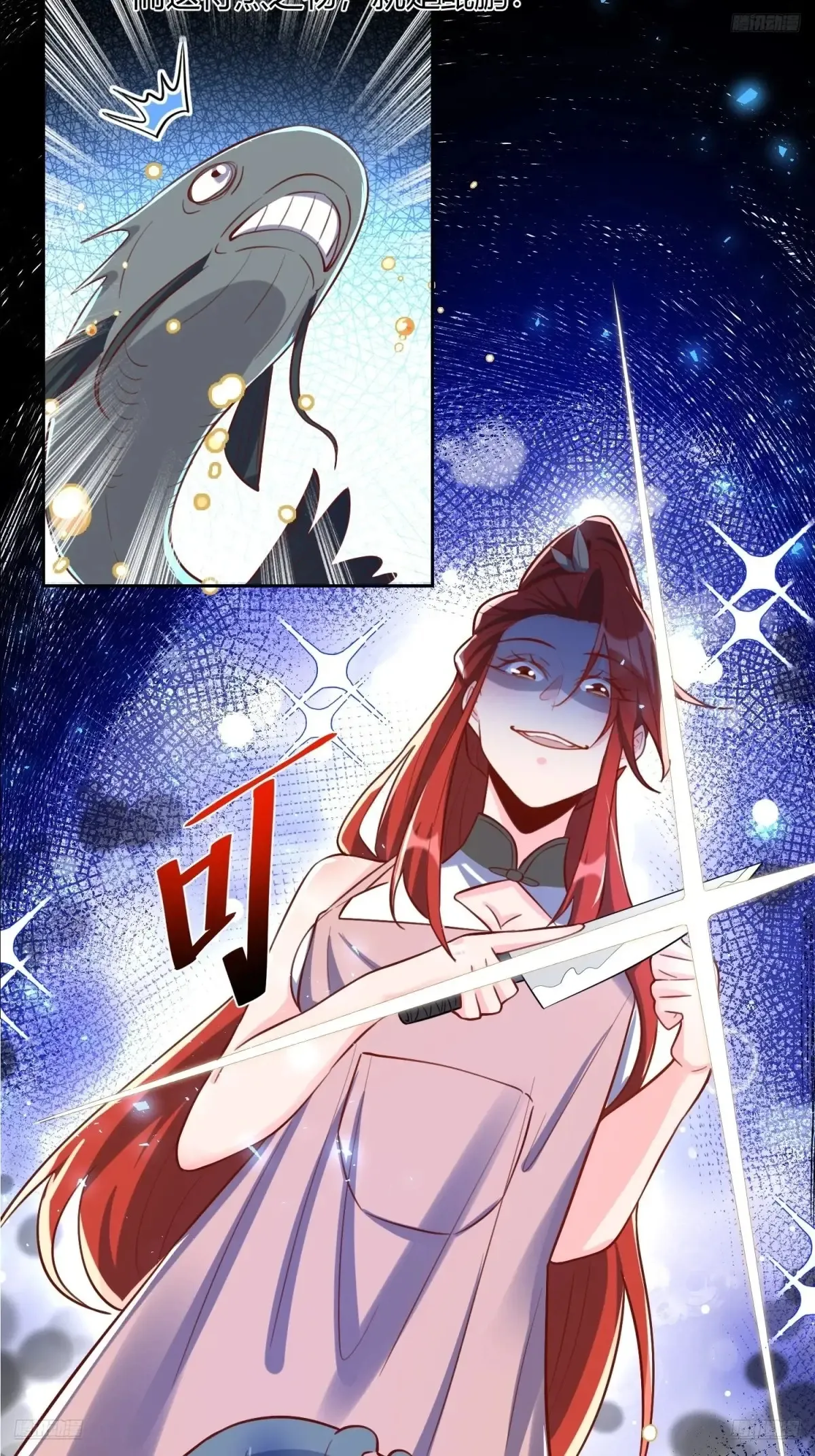 371话 第5页