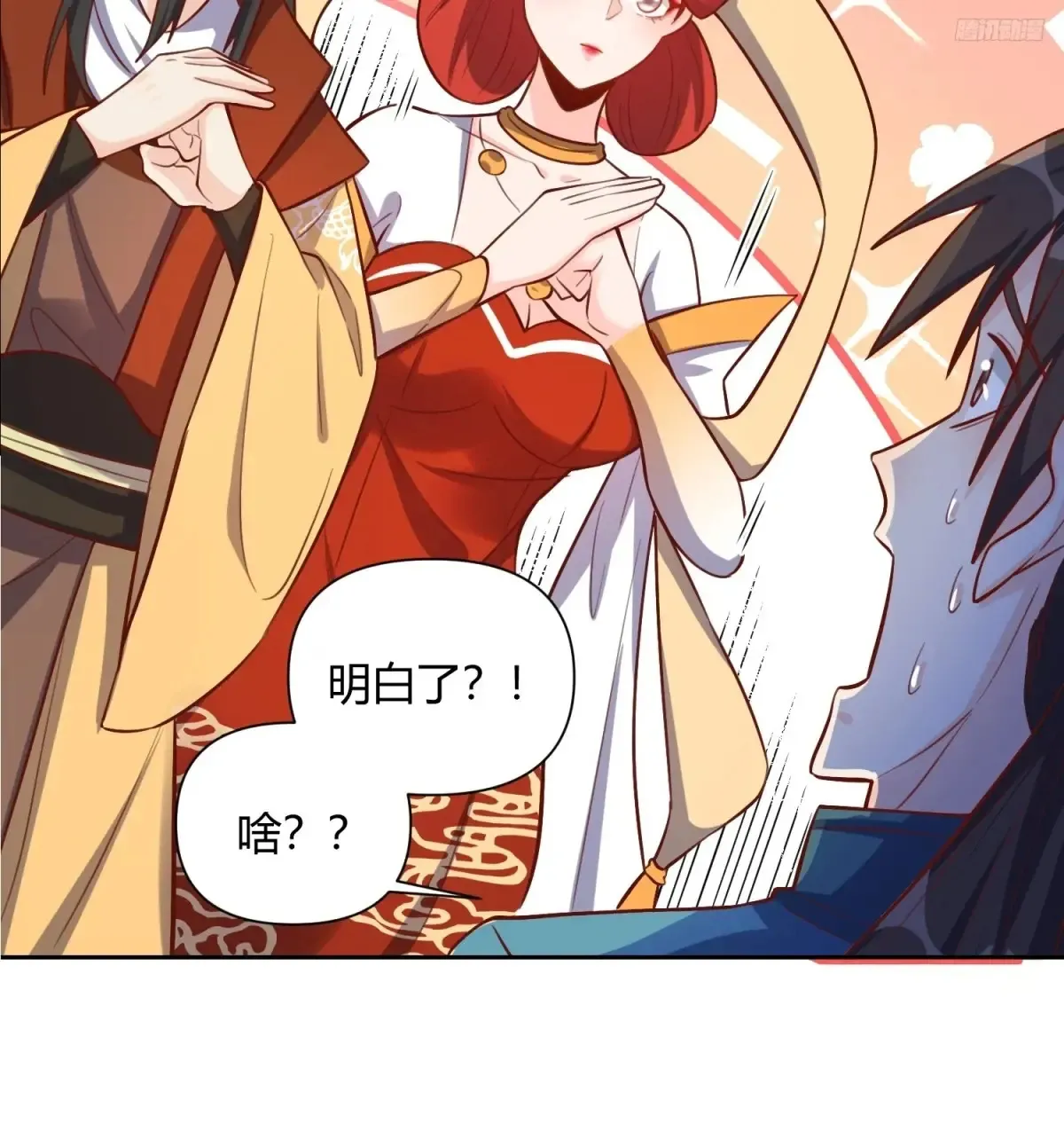 371话 第8页