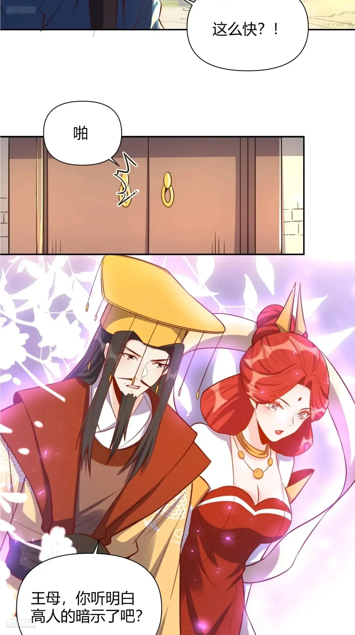 371话 第10页