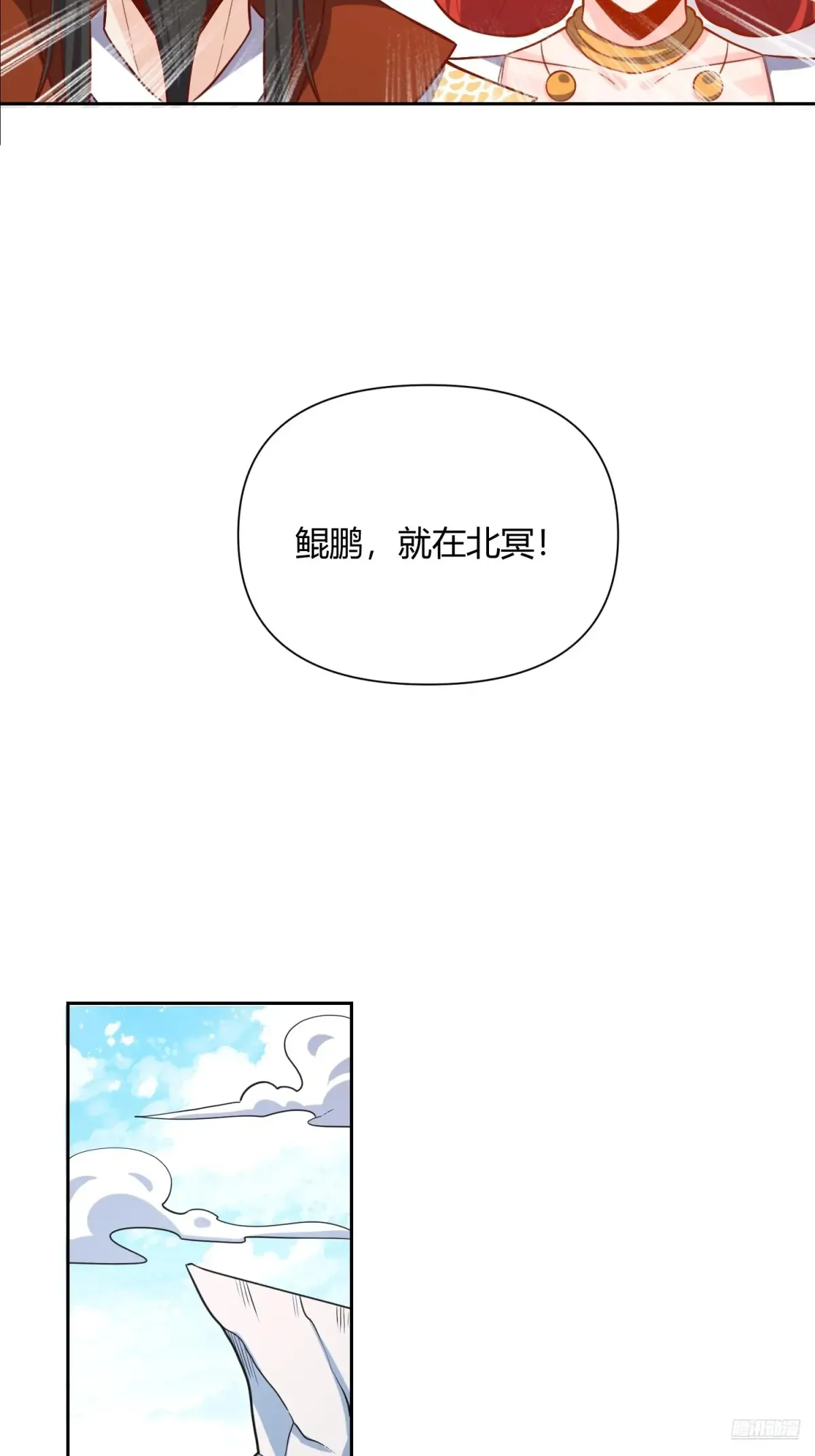 371话 第12页