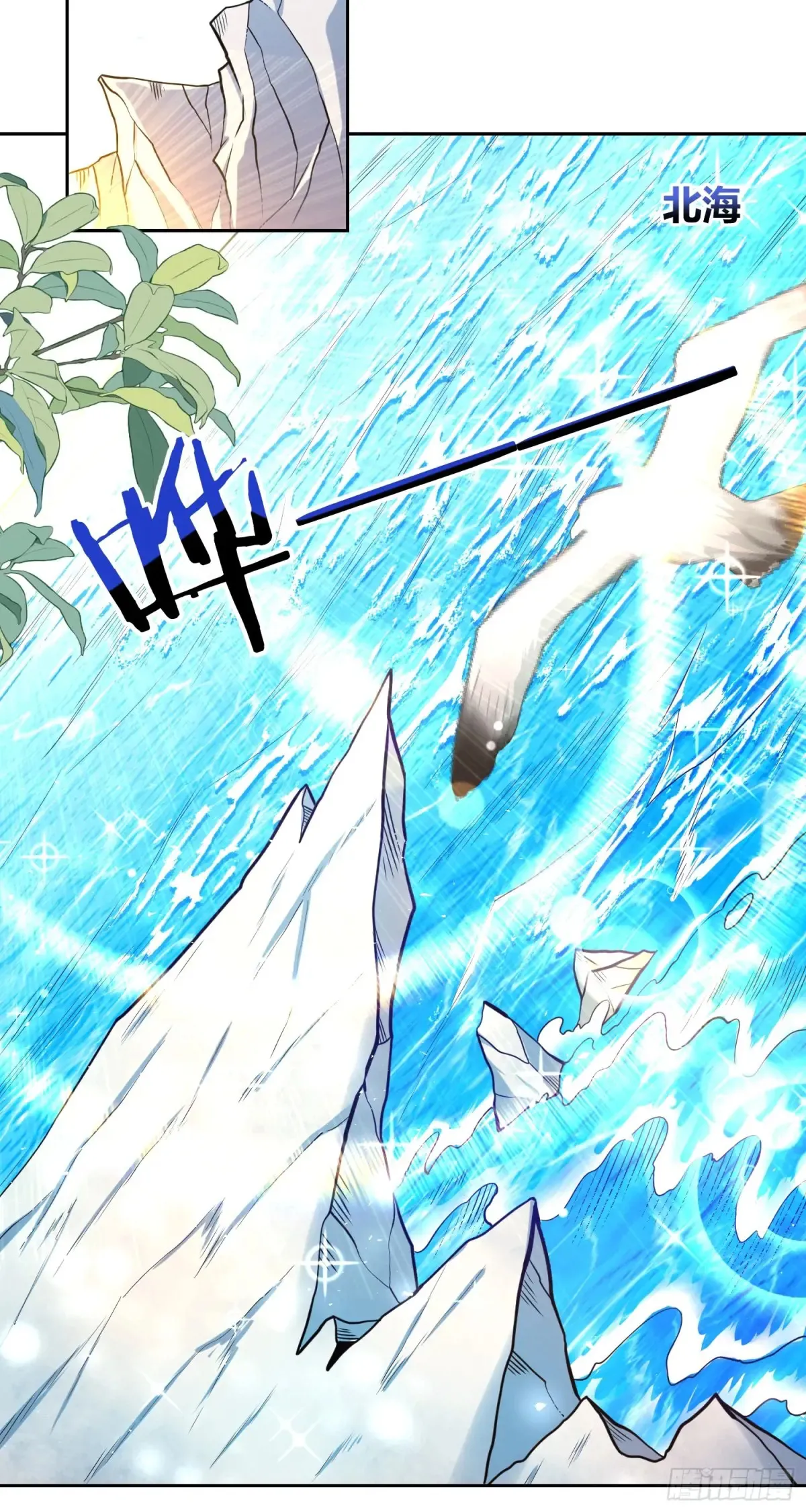 371话 第13页