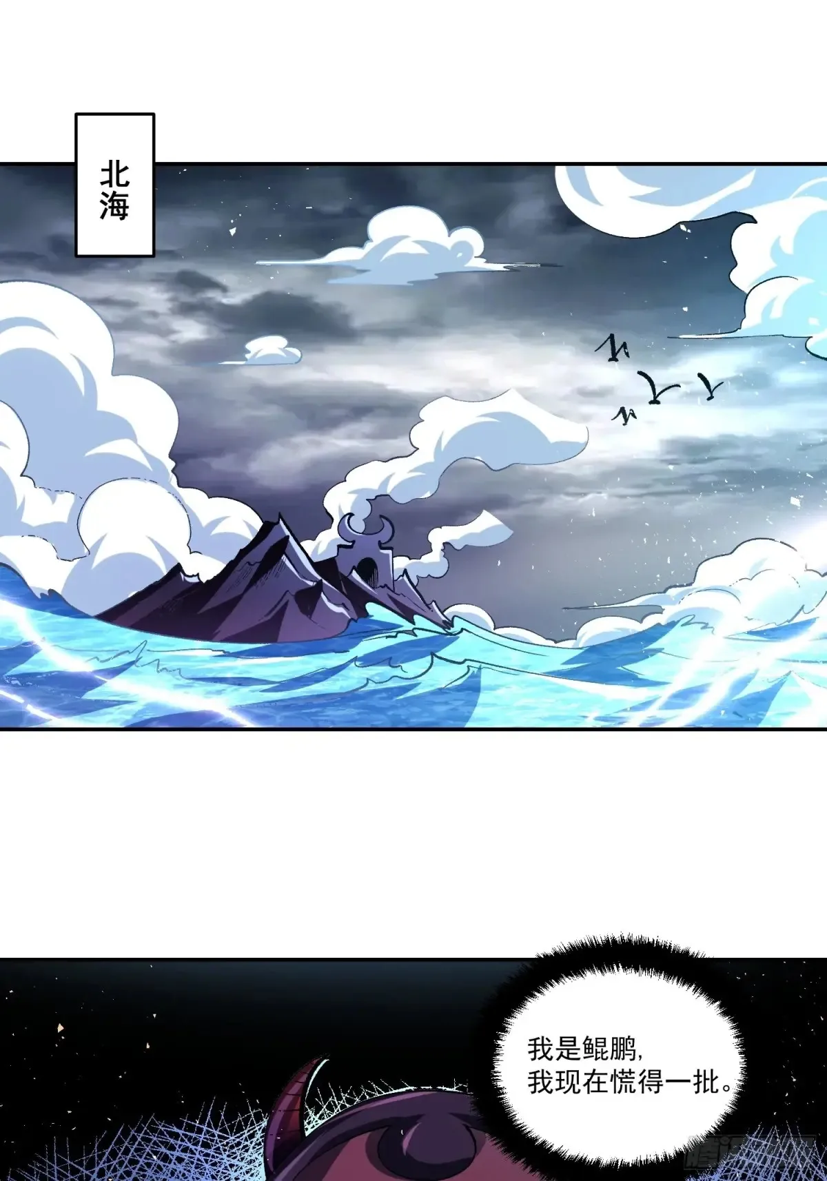 371话 第14页