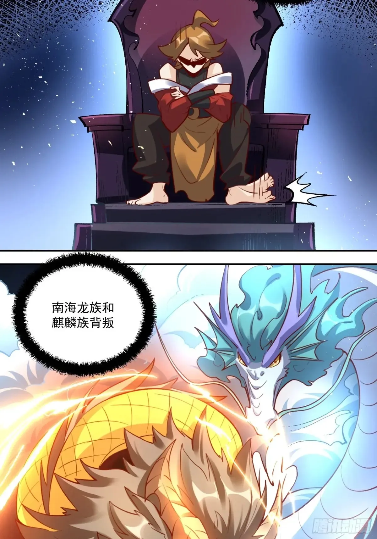 371话 第15页
