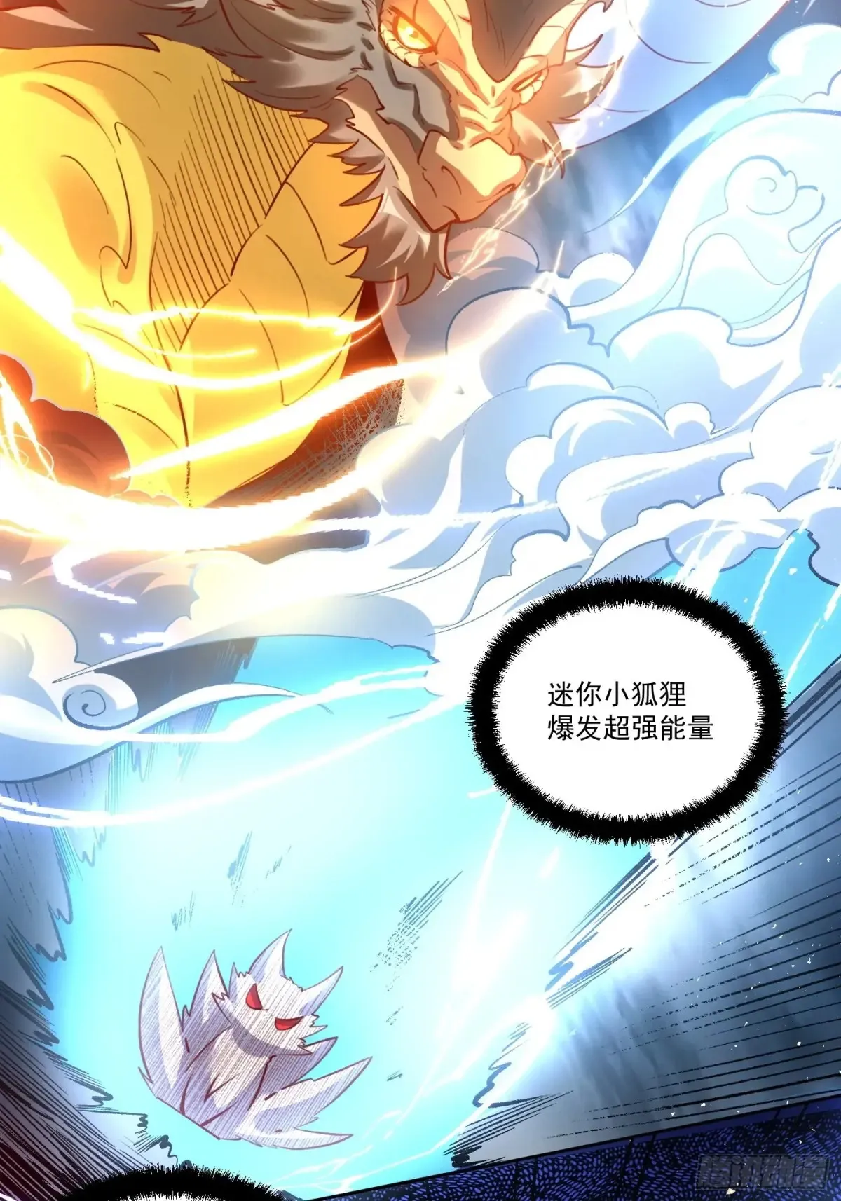 371话 第16页