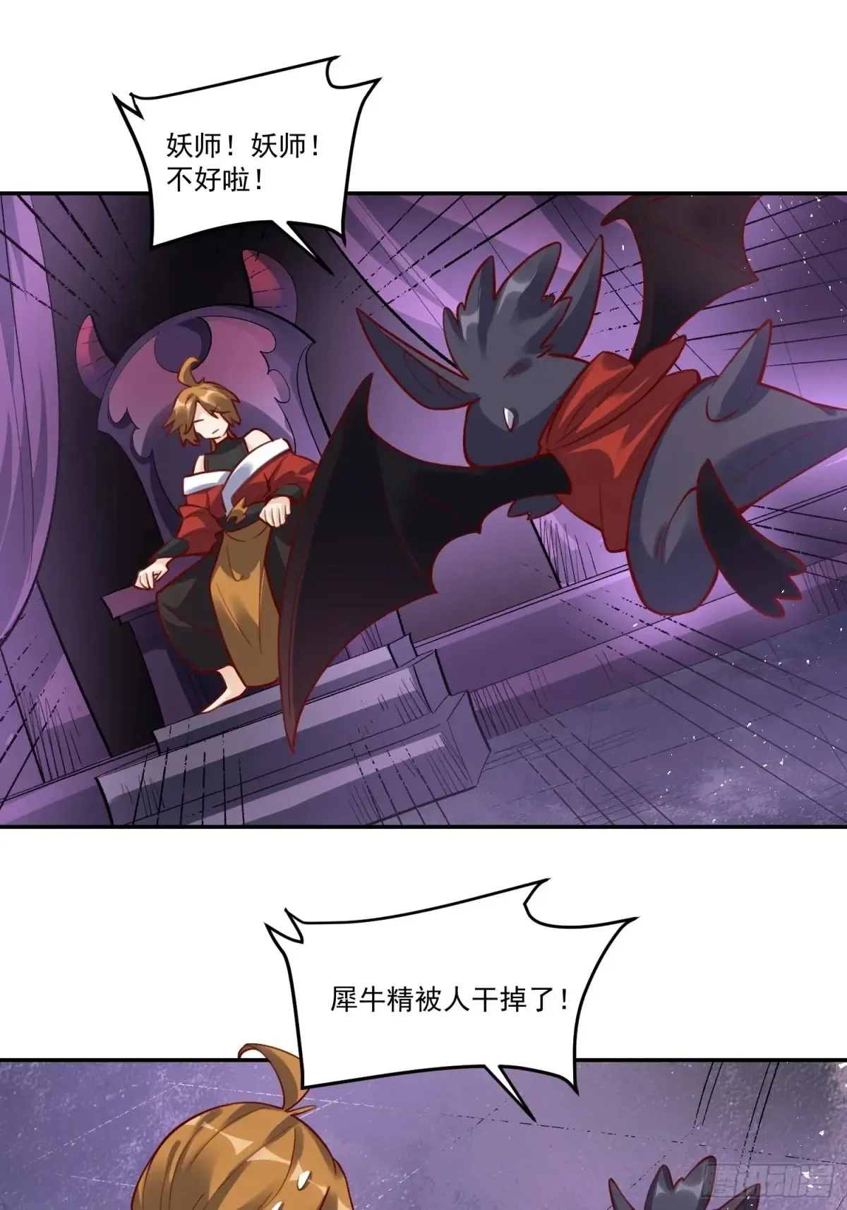 371话 第18页