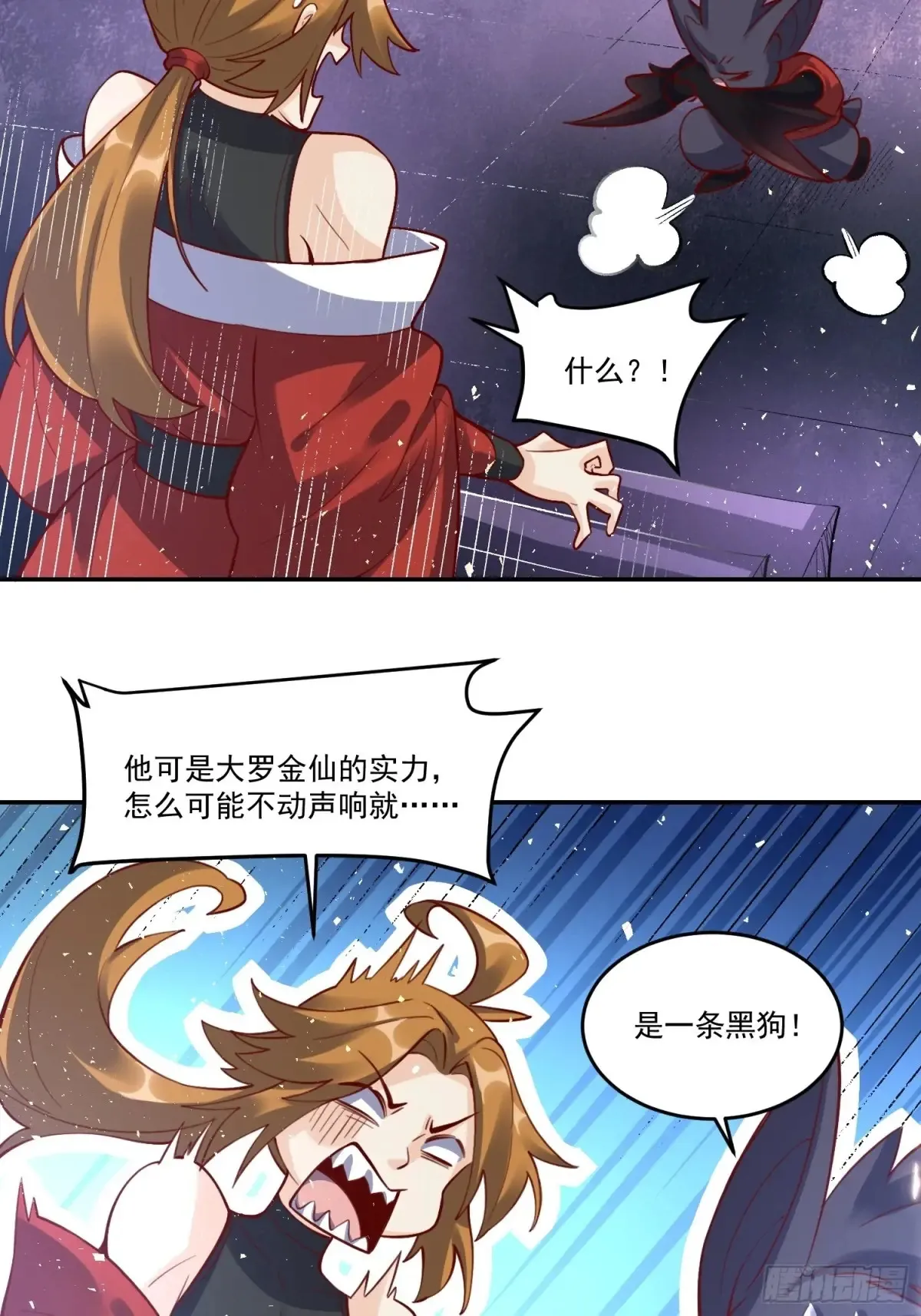 371话 第19页