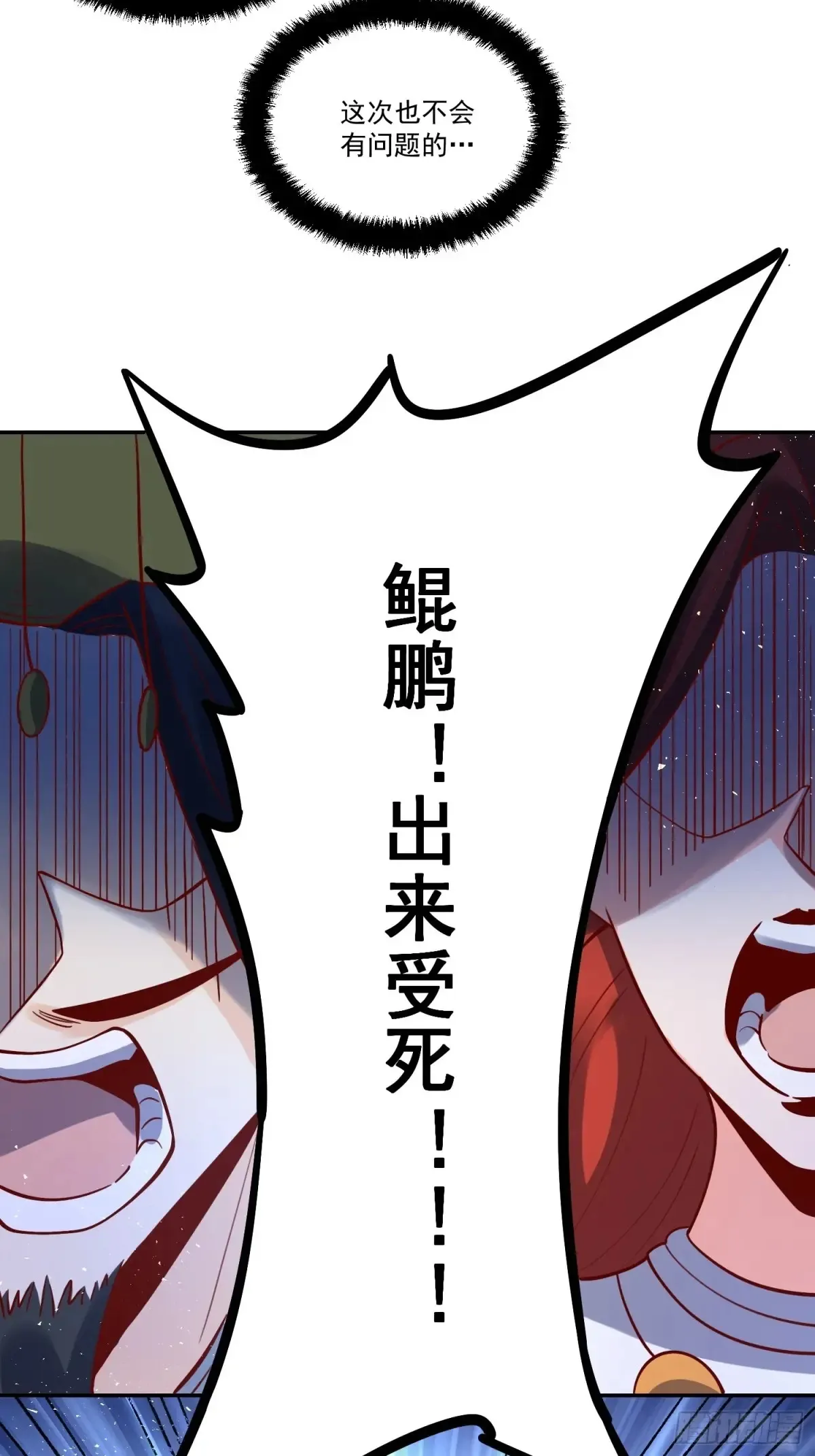 371话 第26页