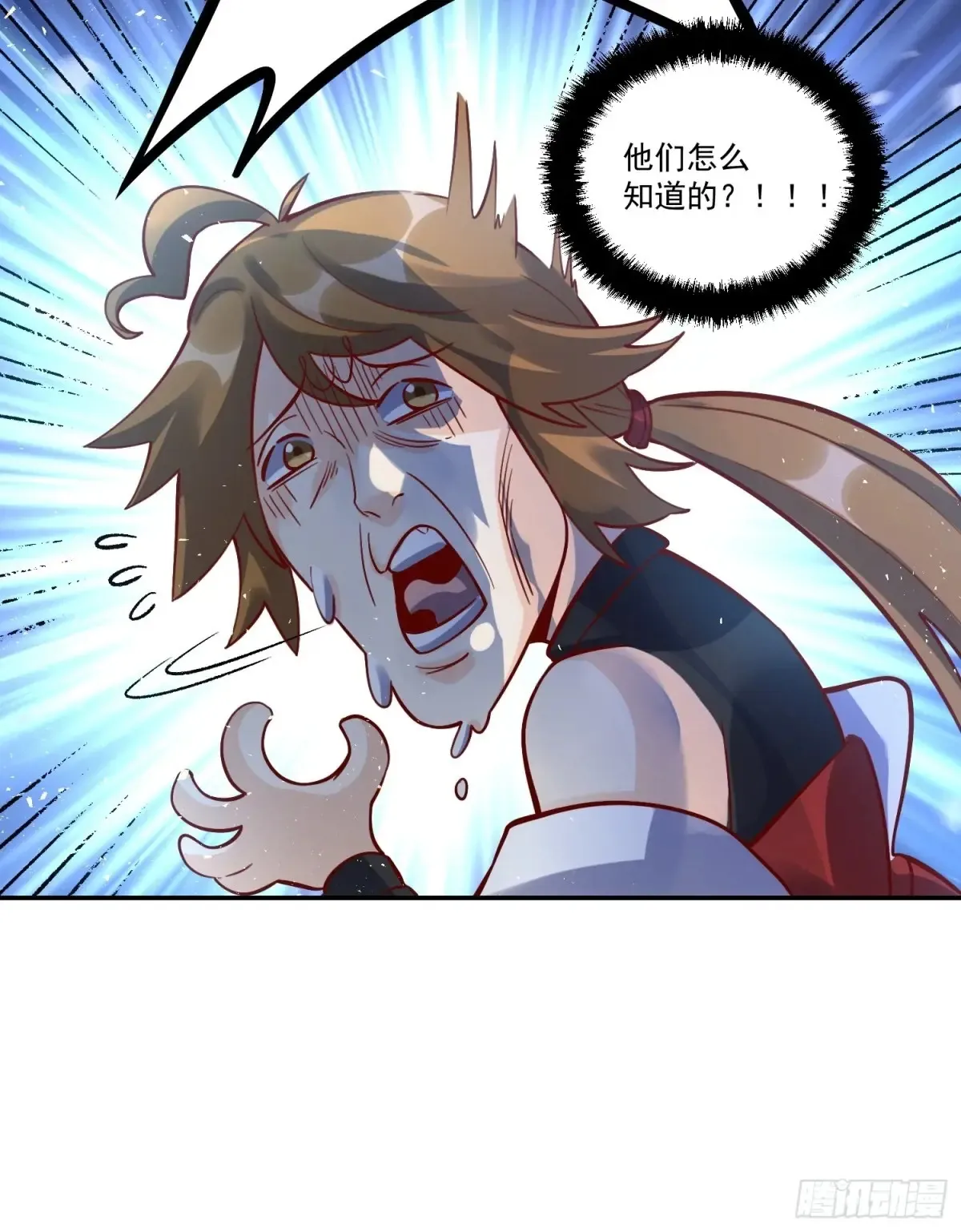 371话 第27页