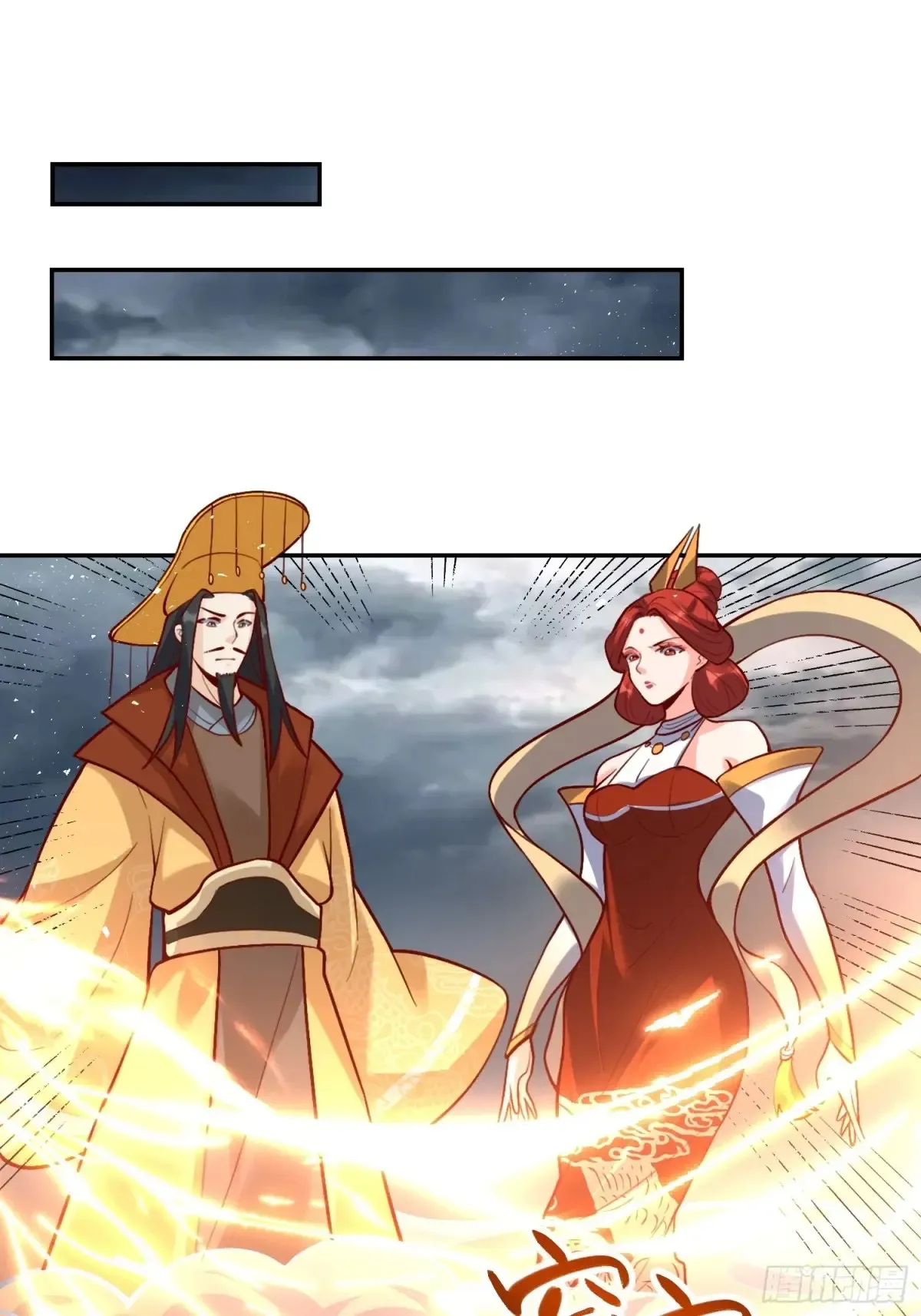 371话 第28页