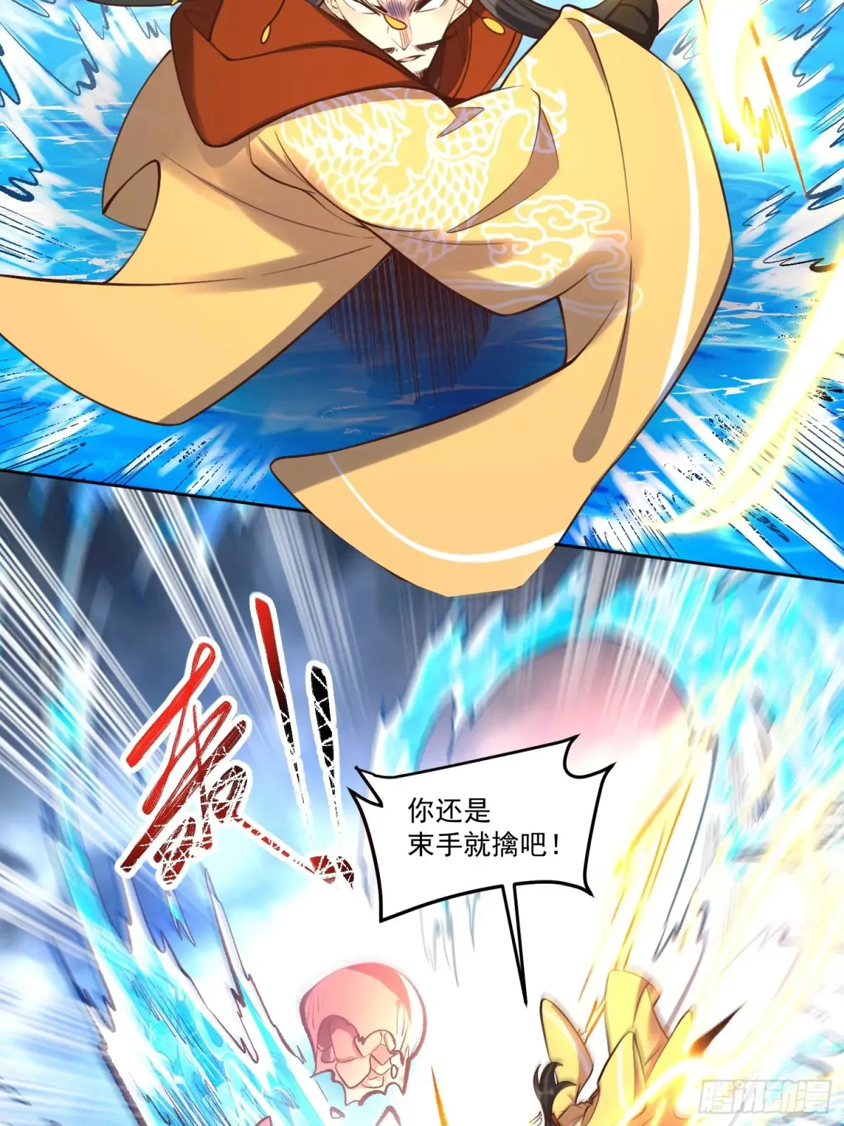 371话 第38页