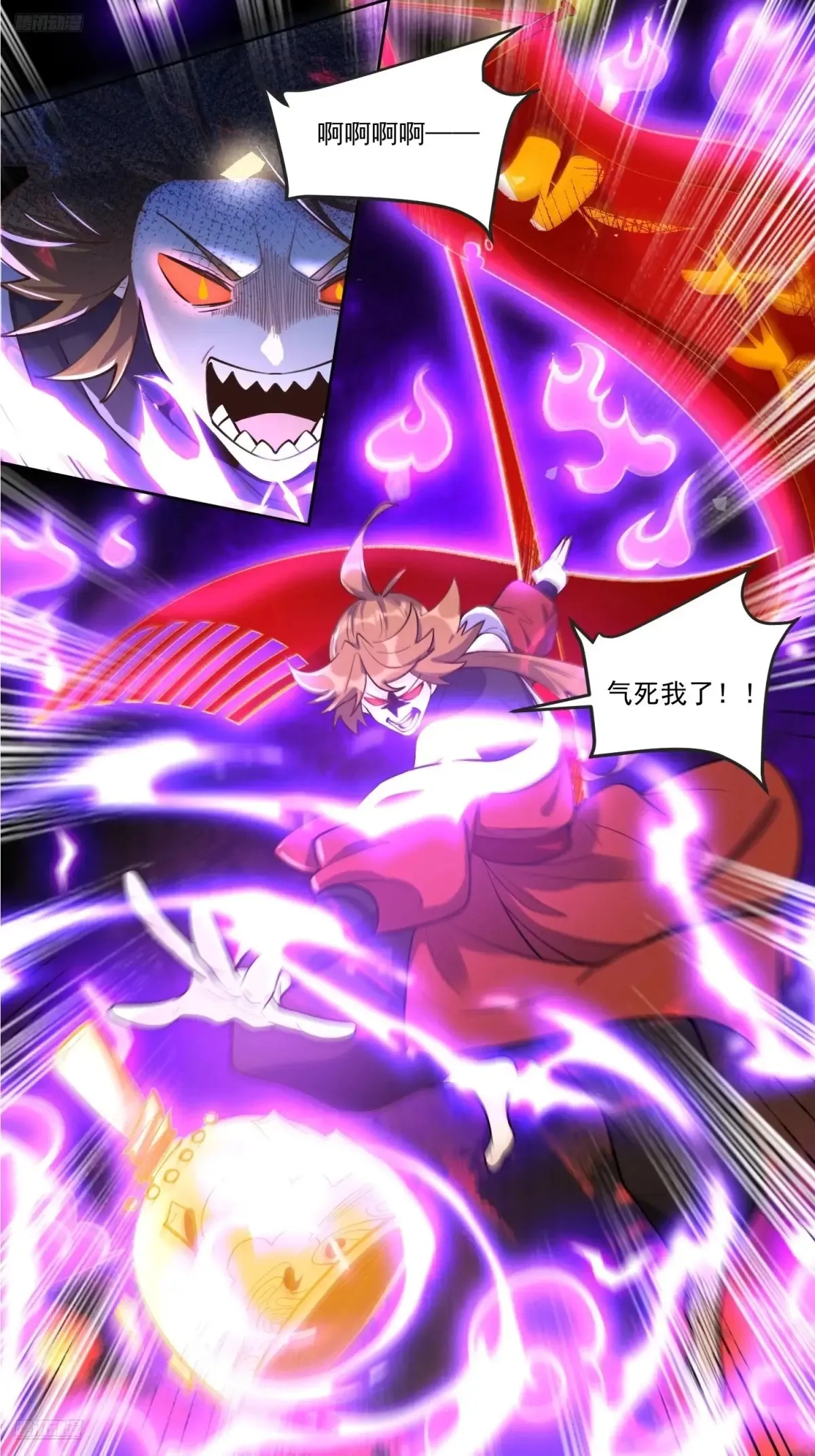 372话 第2页