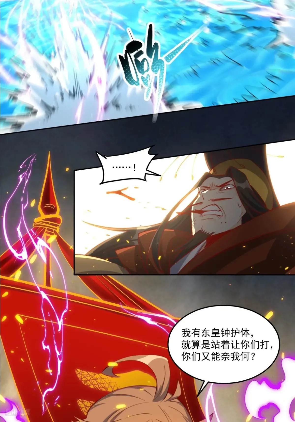 372话 第7页