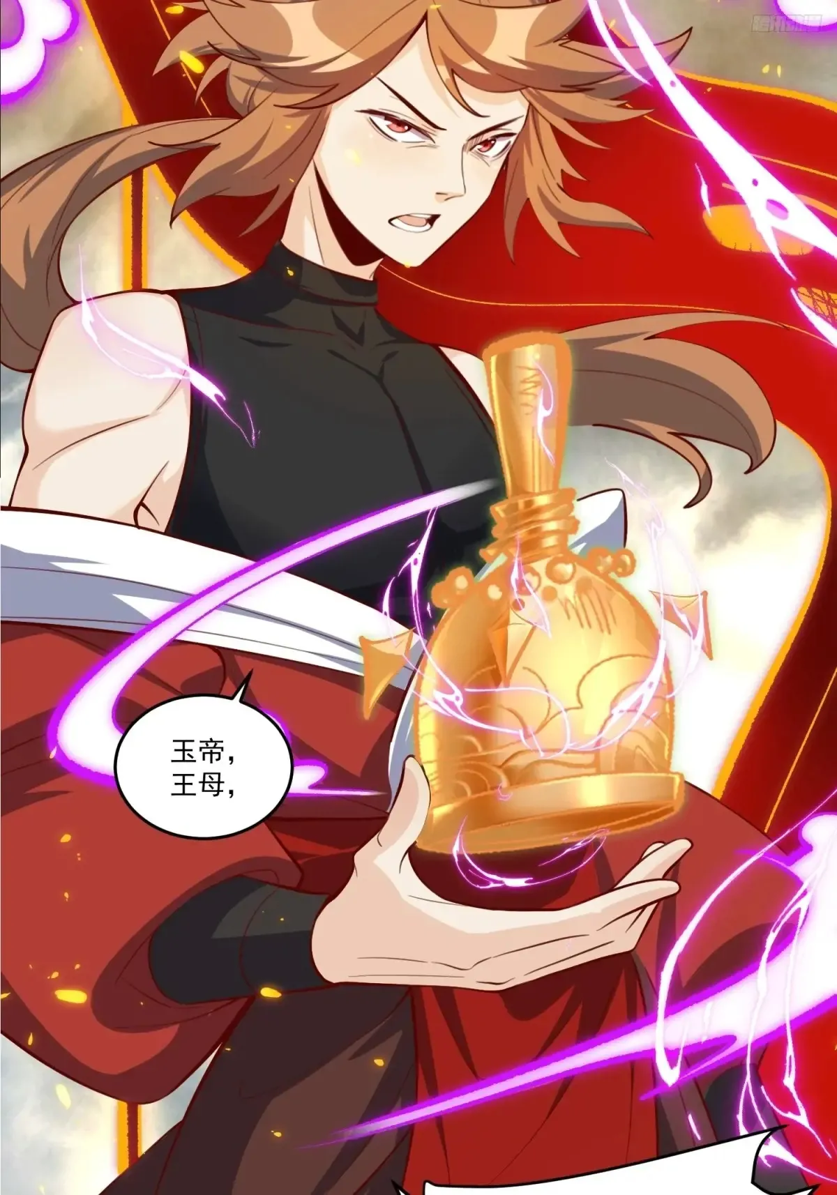 372话 第8页