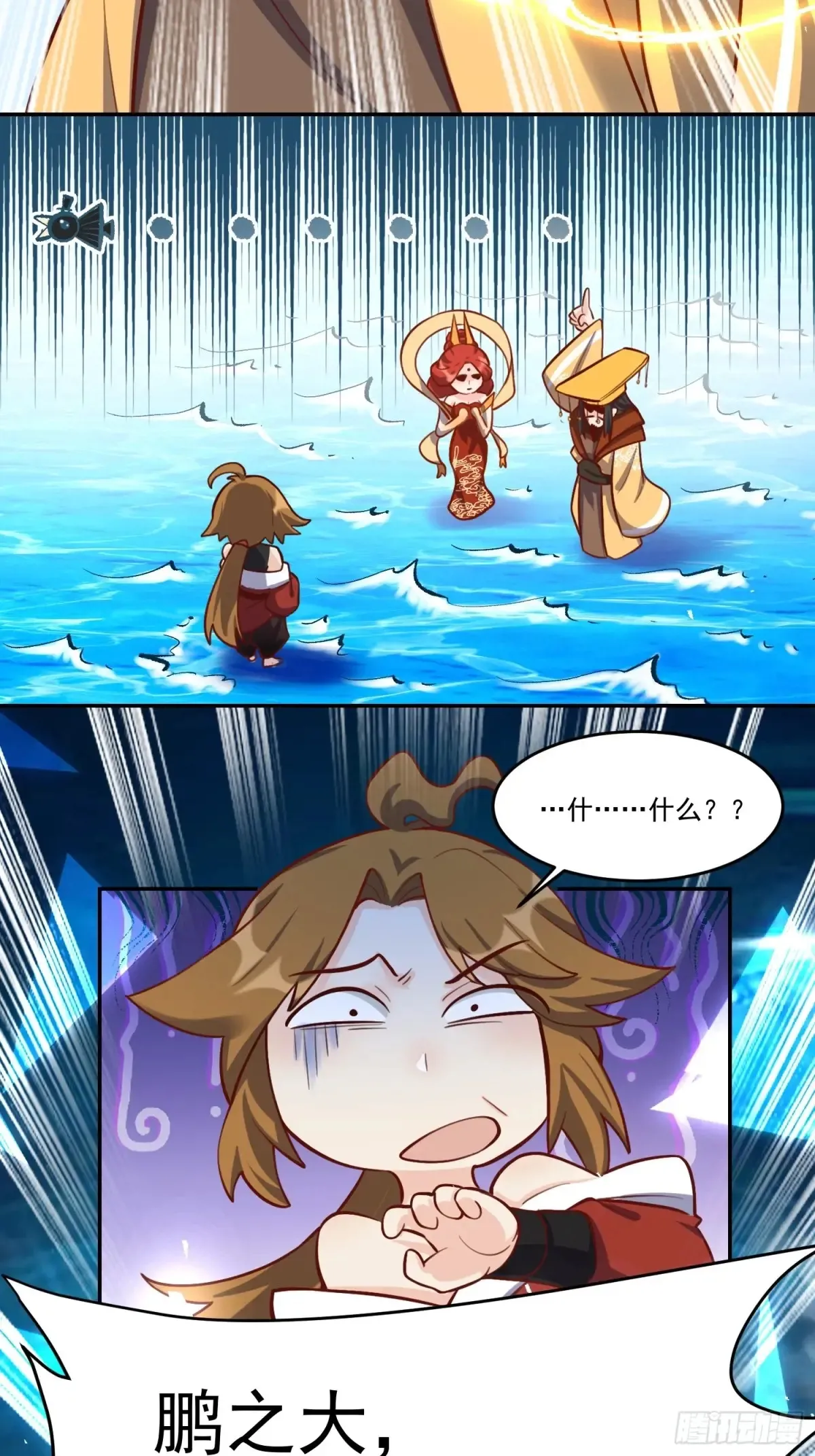 372话 第13页