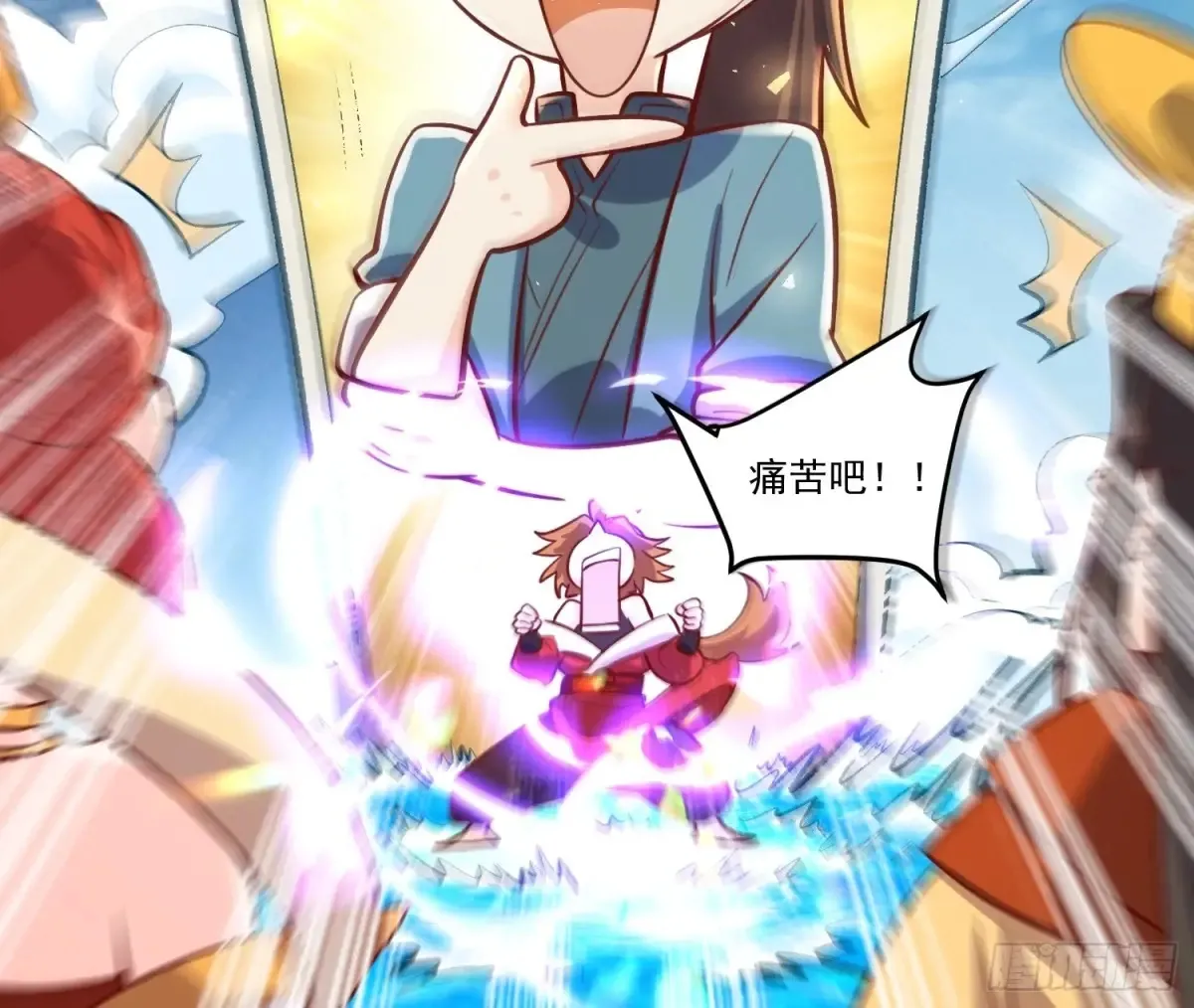 372话 第17页