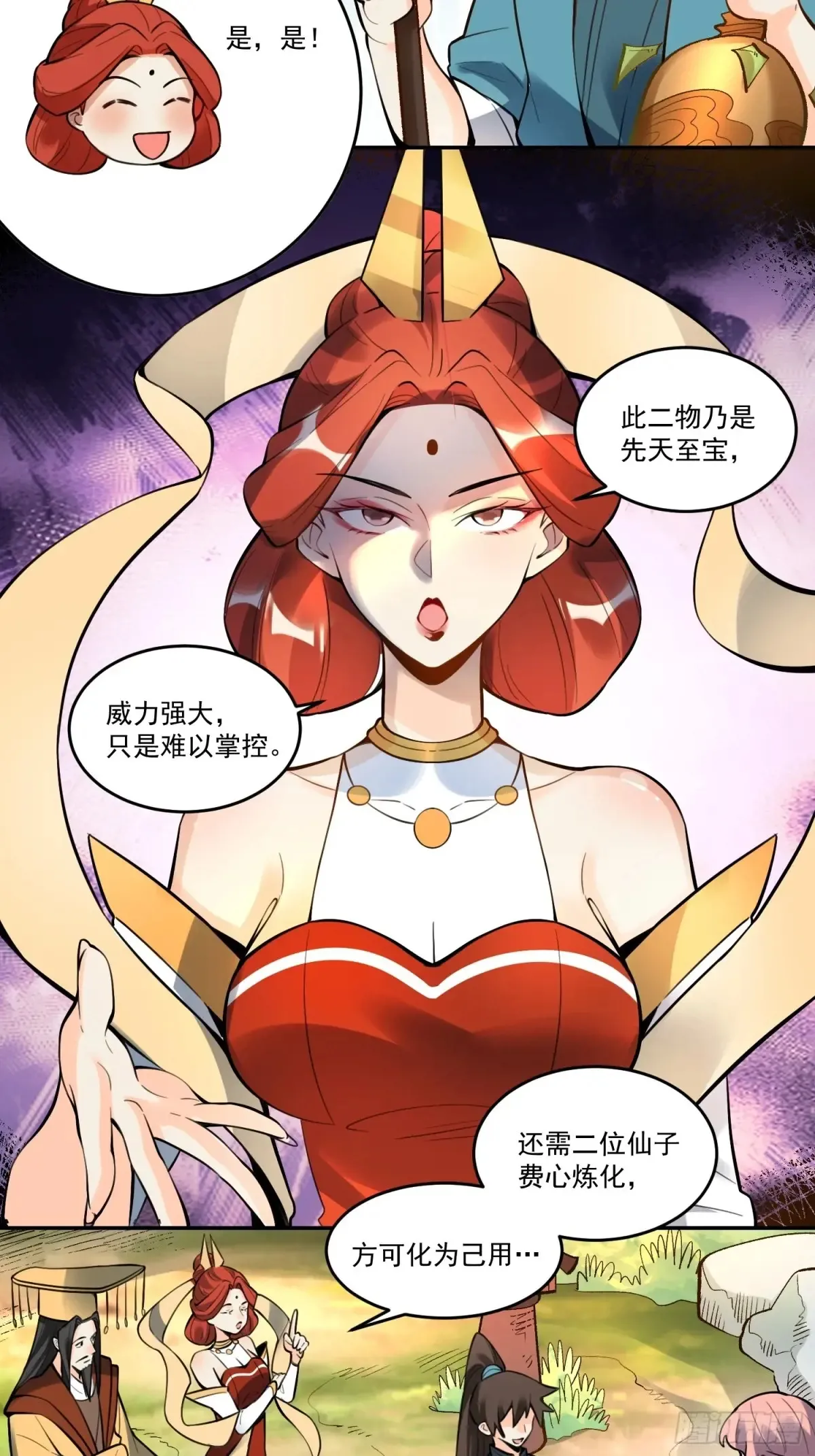 373话 第15页