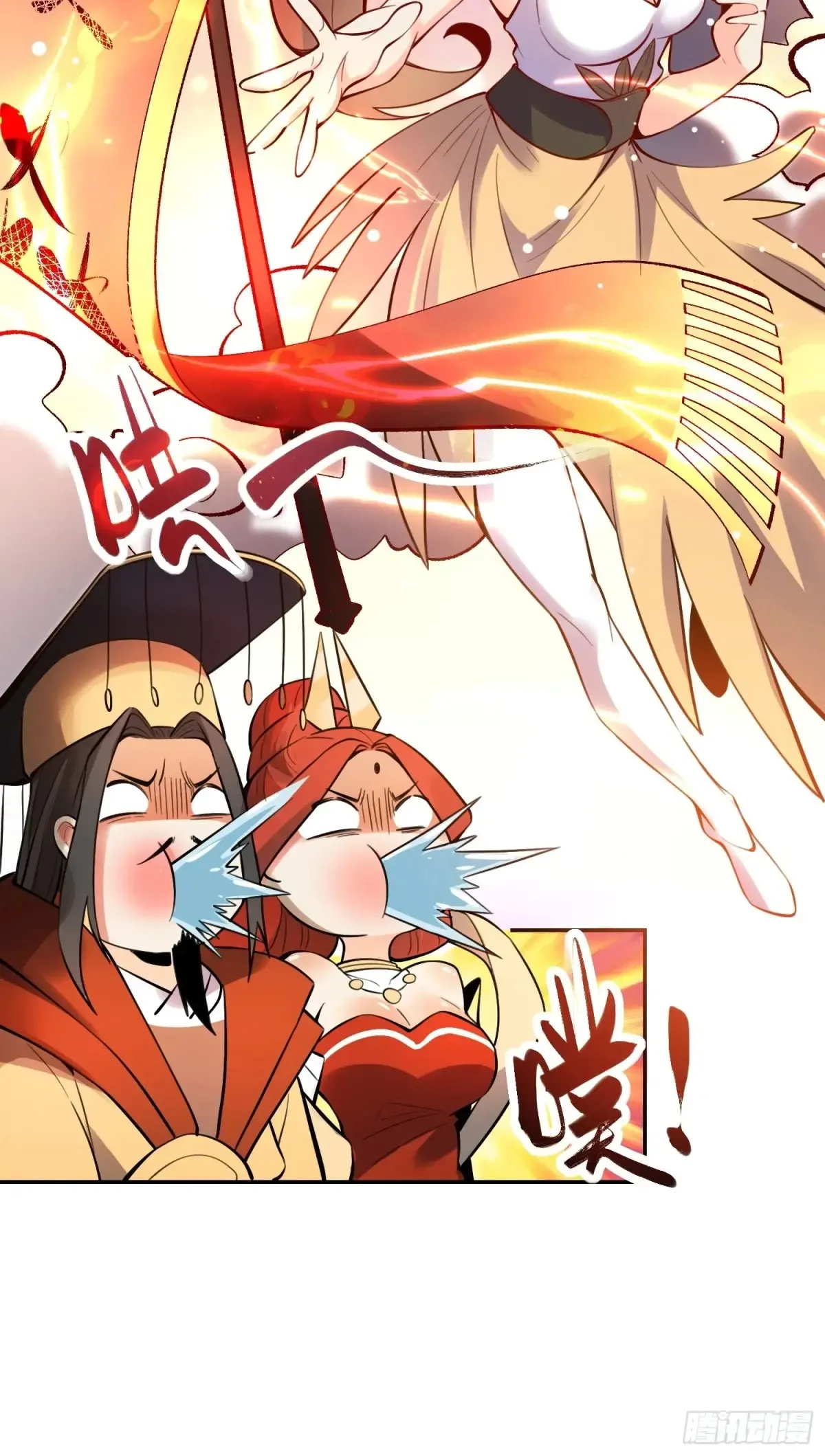 373话 第17页