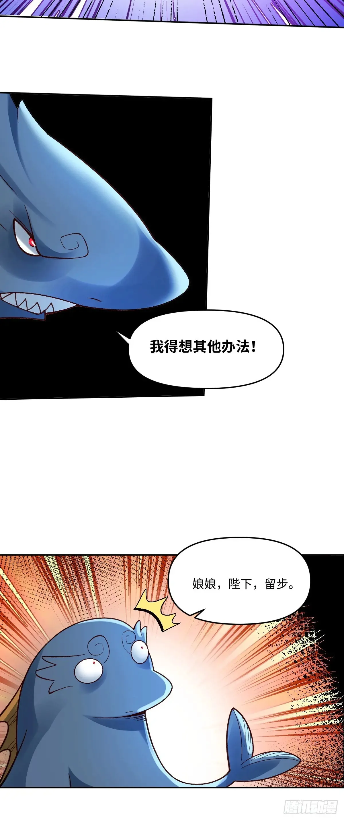 373话 第35页