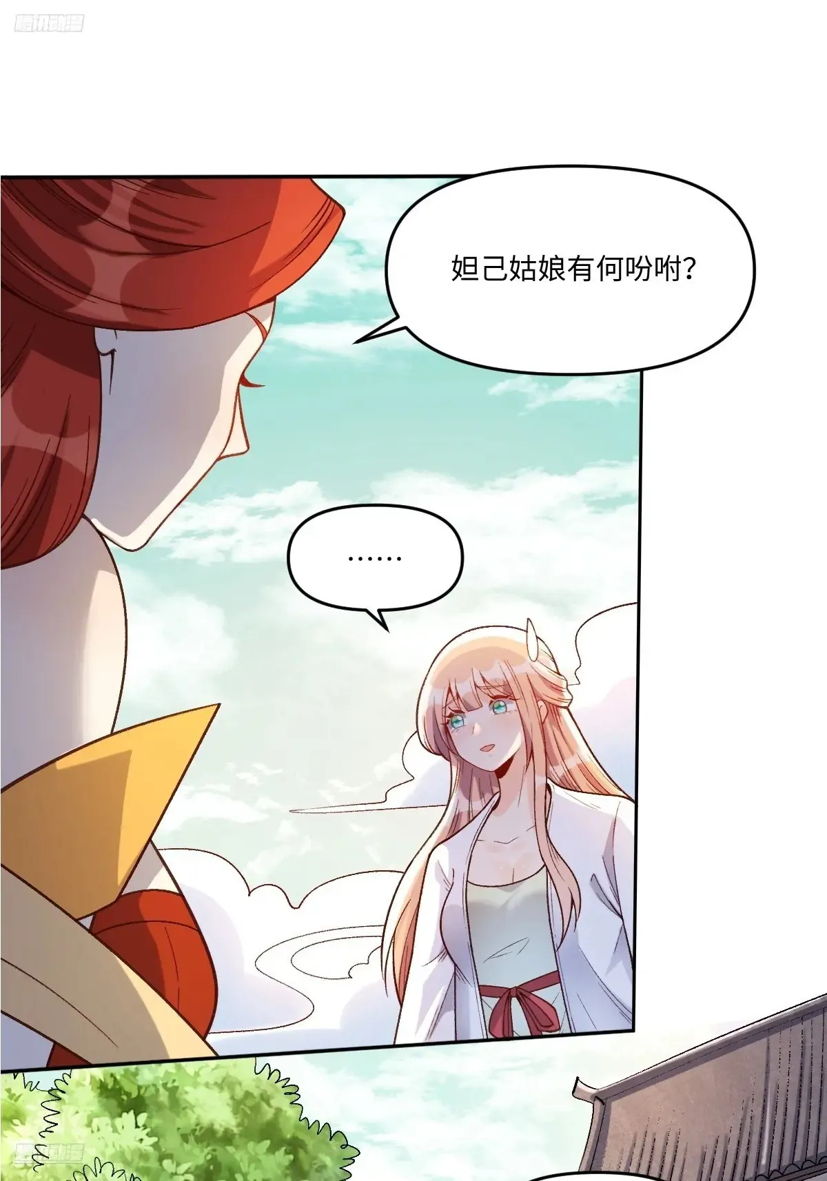 374话 第2页