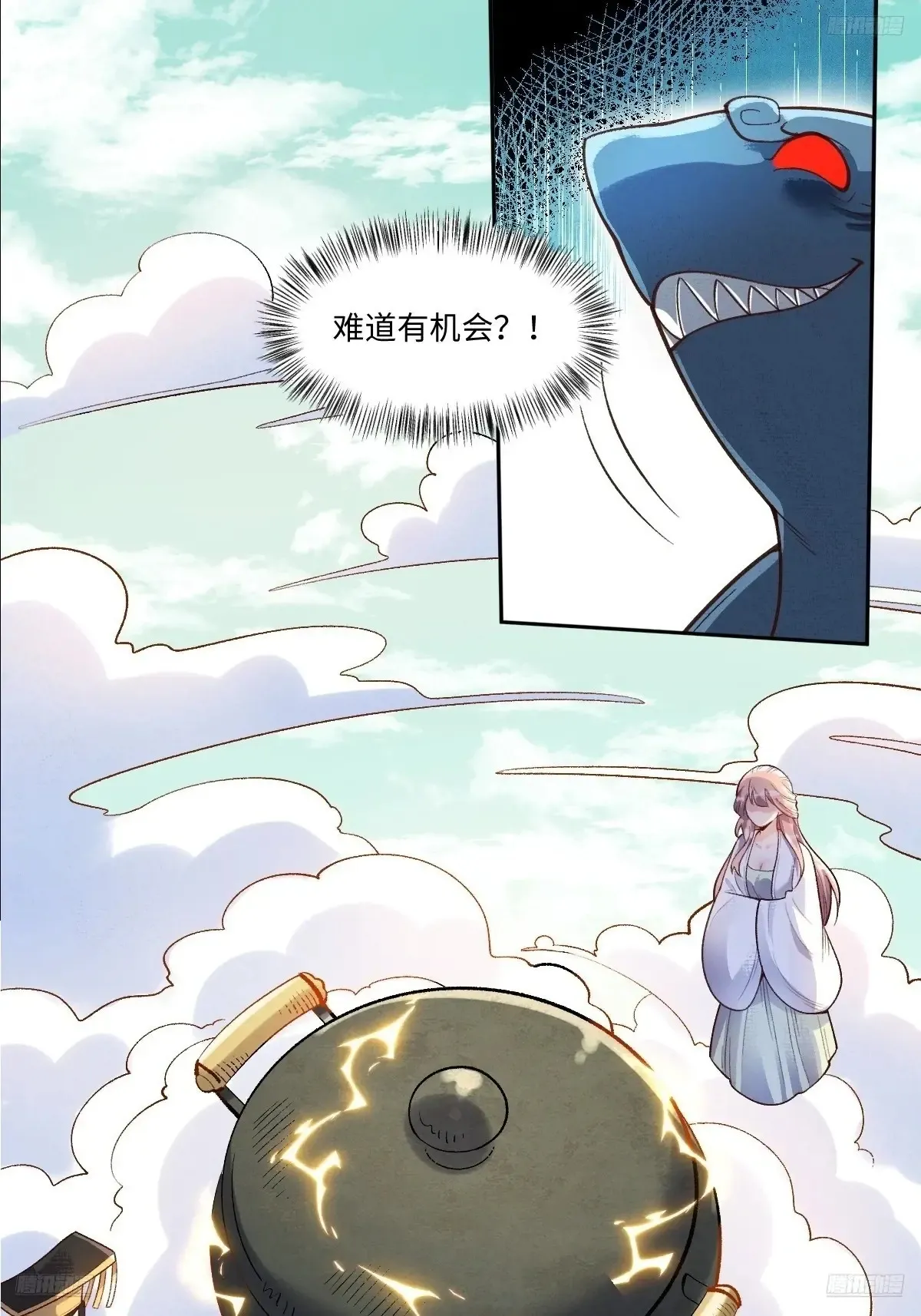 374话 第5页