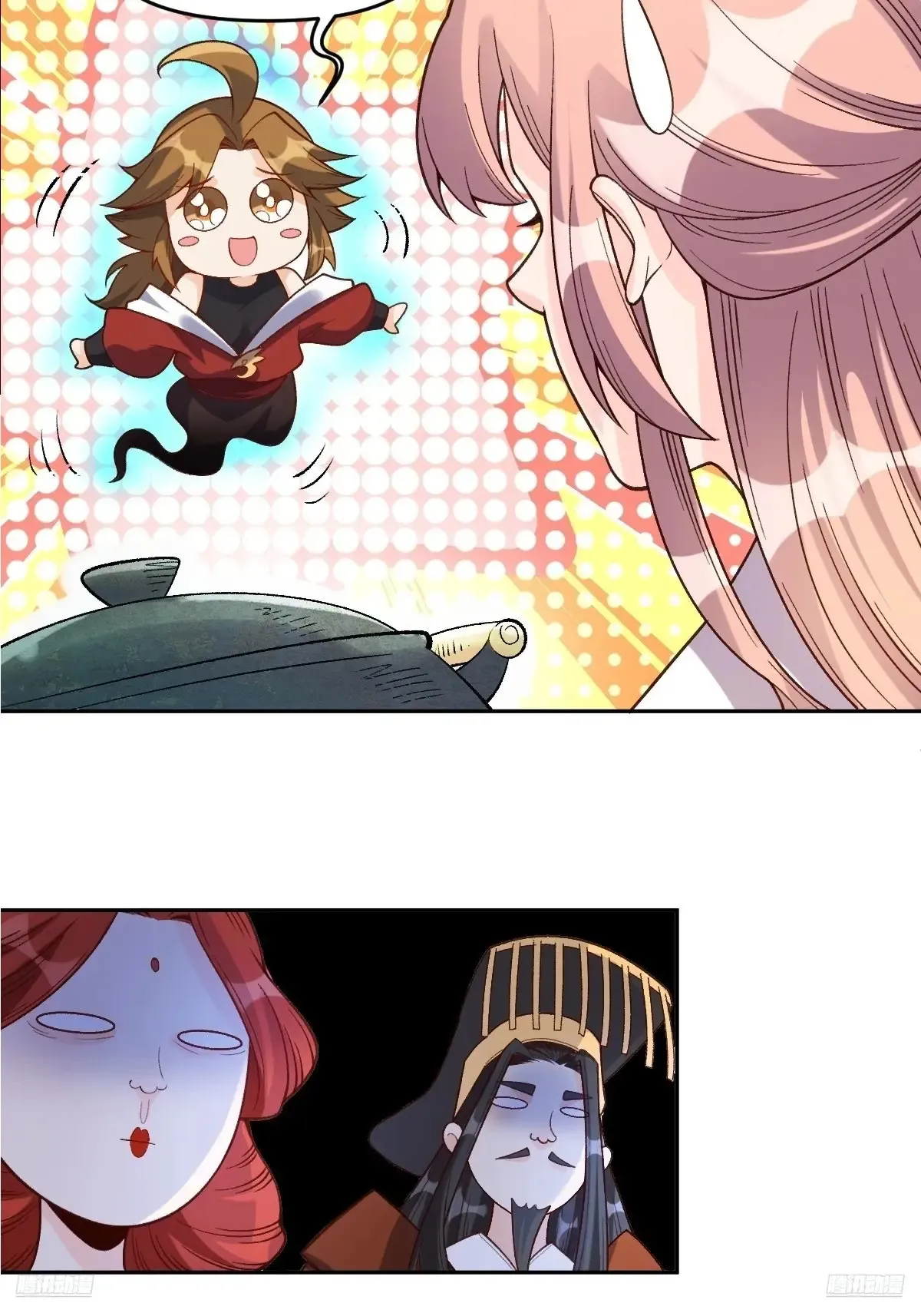 374话 第9页