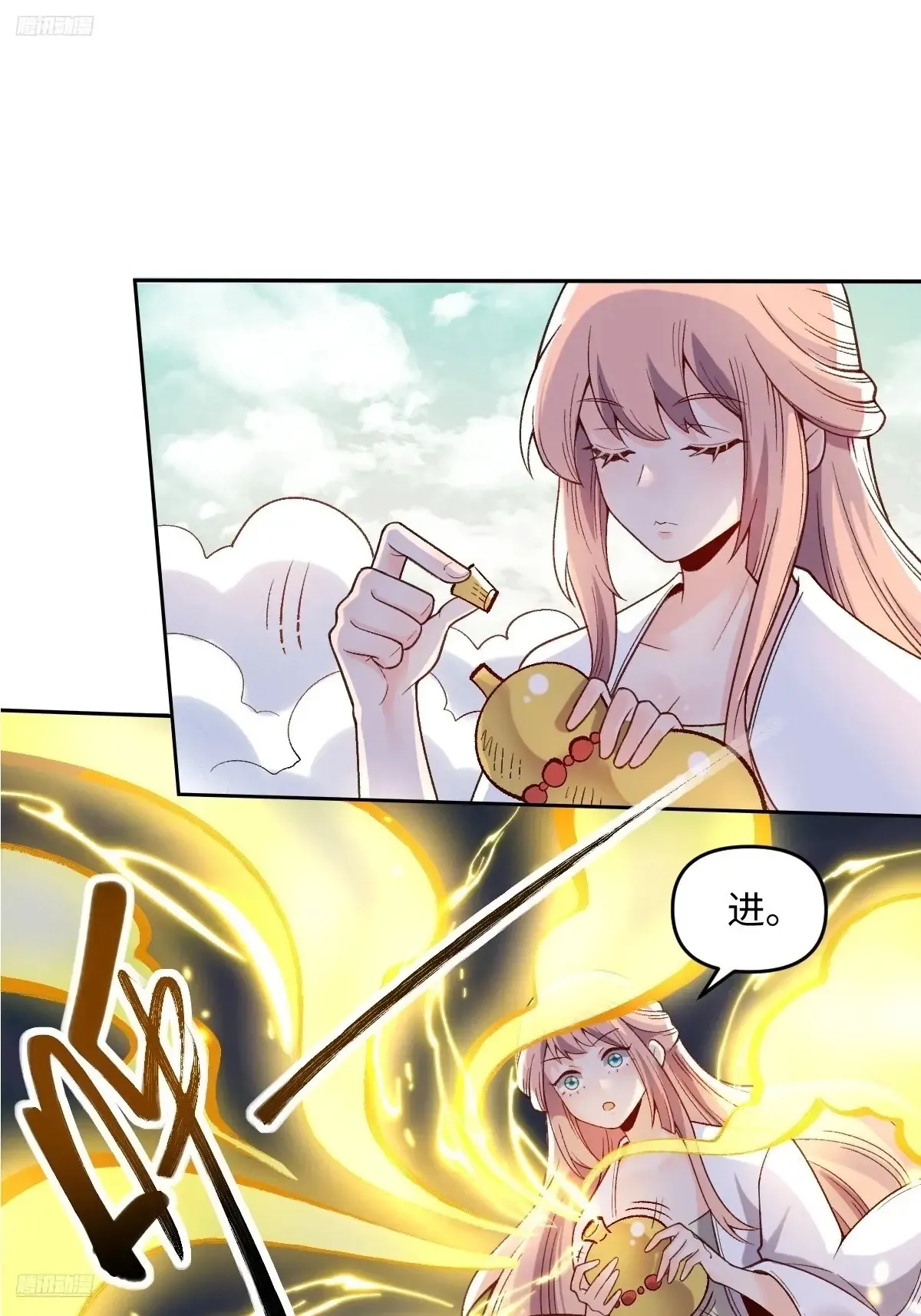 374话 第10页