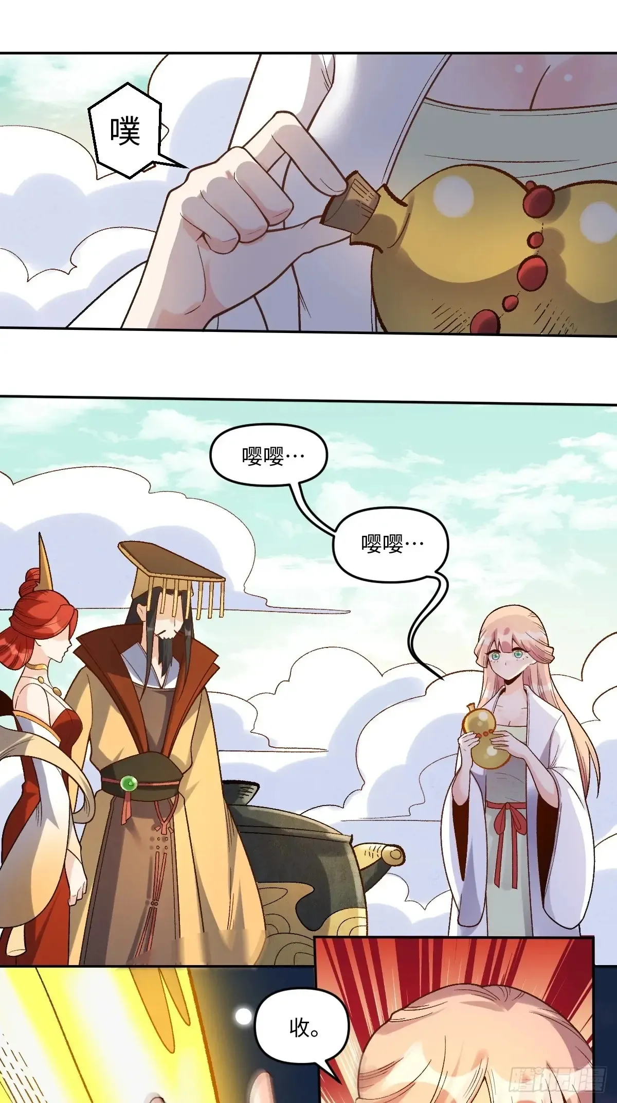 374话 第13页