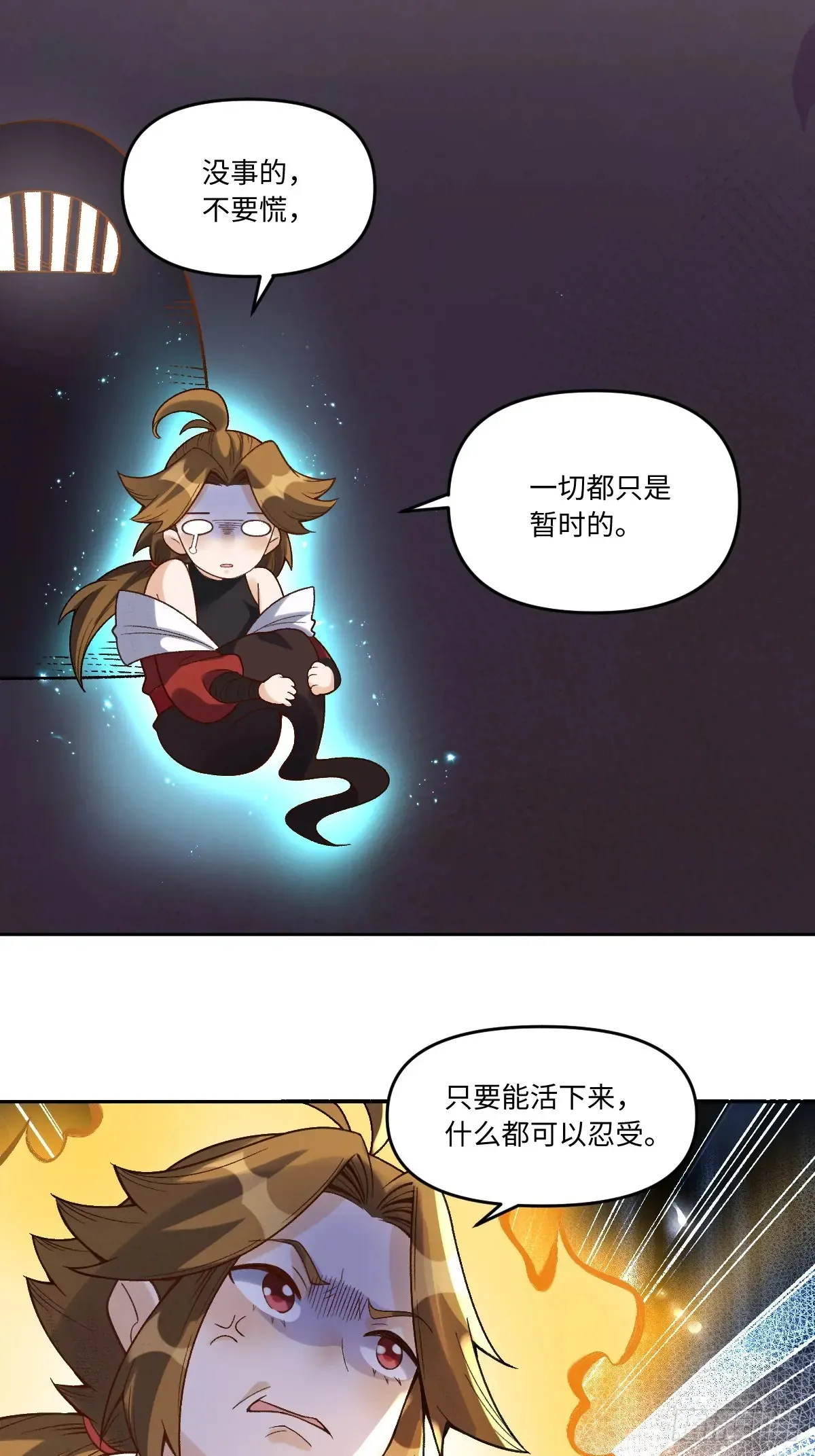 374话 第19页
