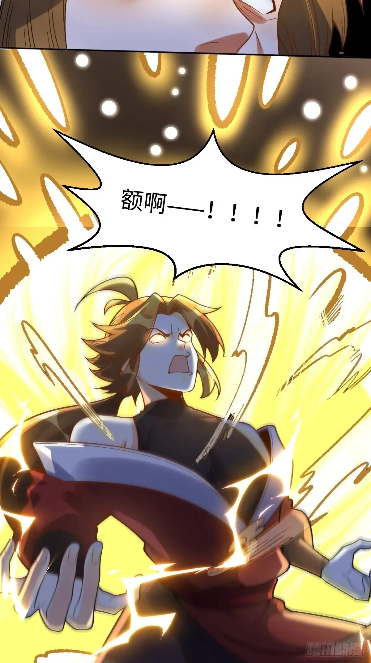 374话 第26页