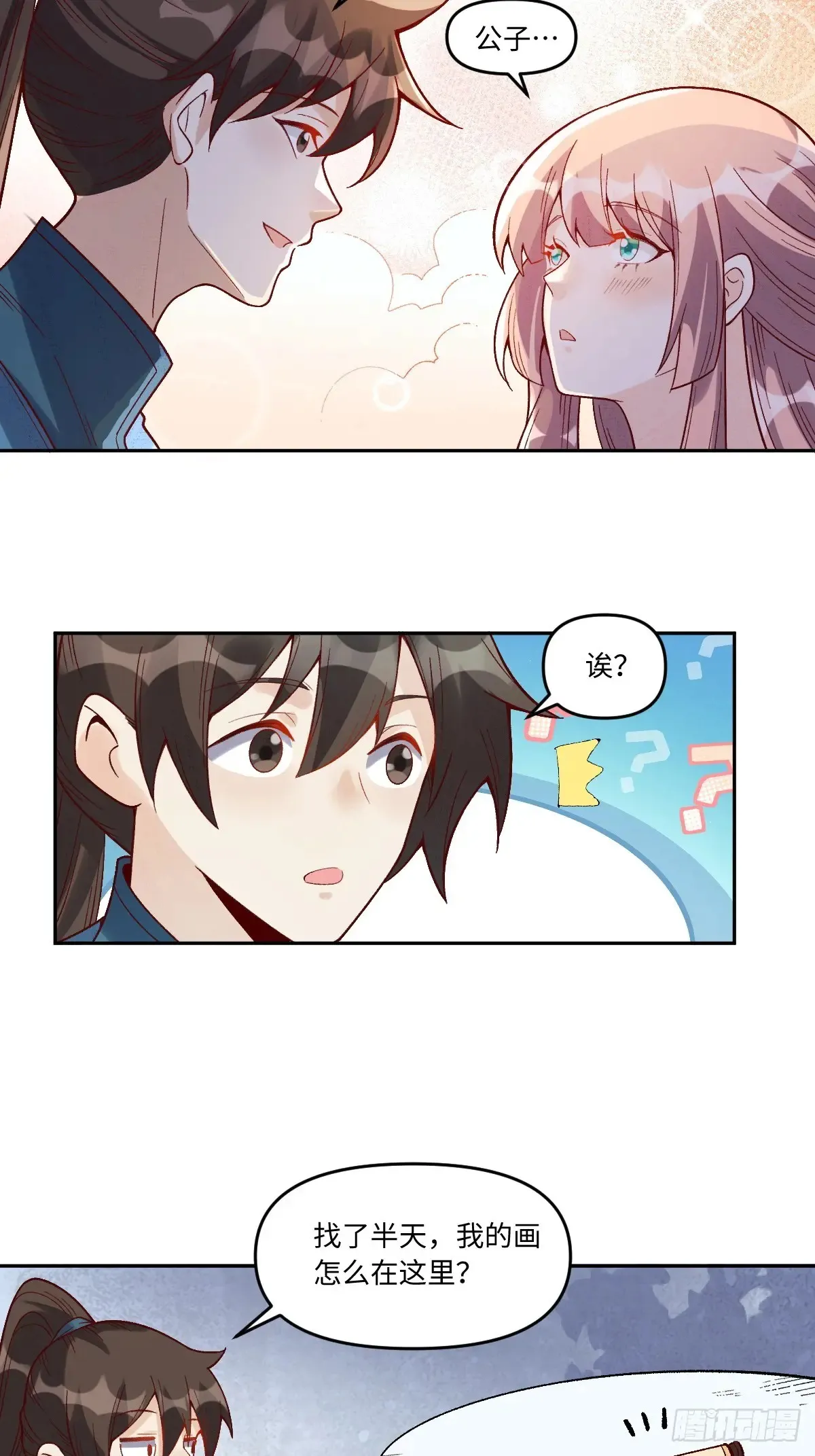 374话 第31页