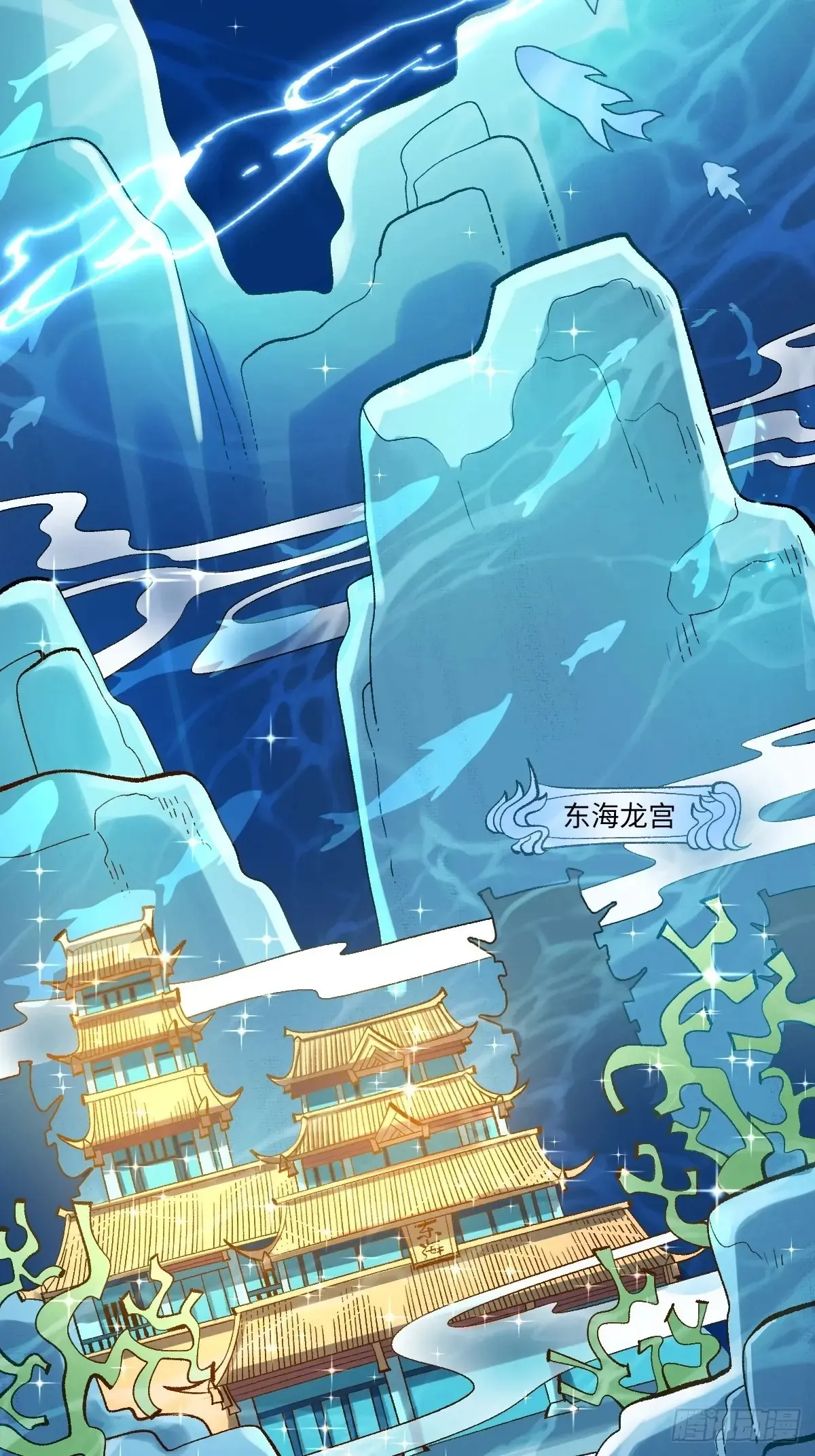 374话 第33页