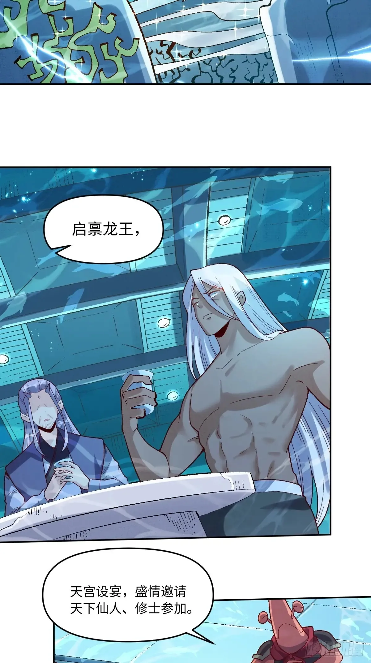374话 第34页
