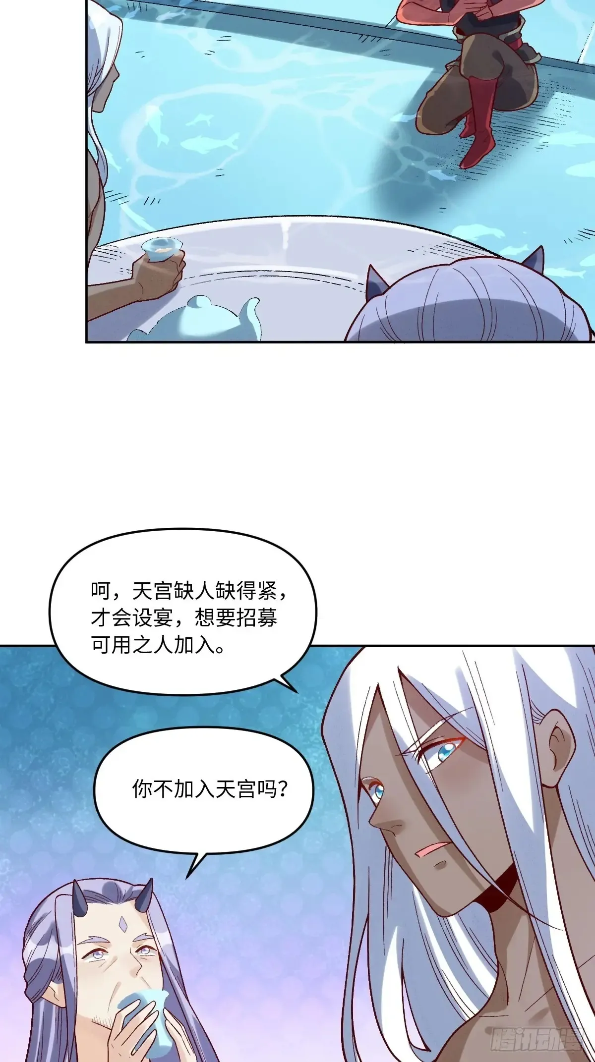 374话 第35页