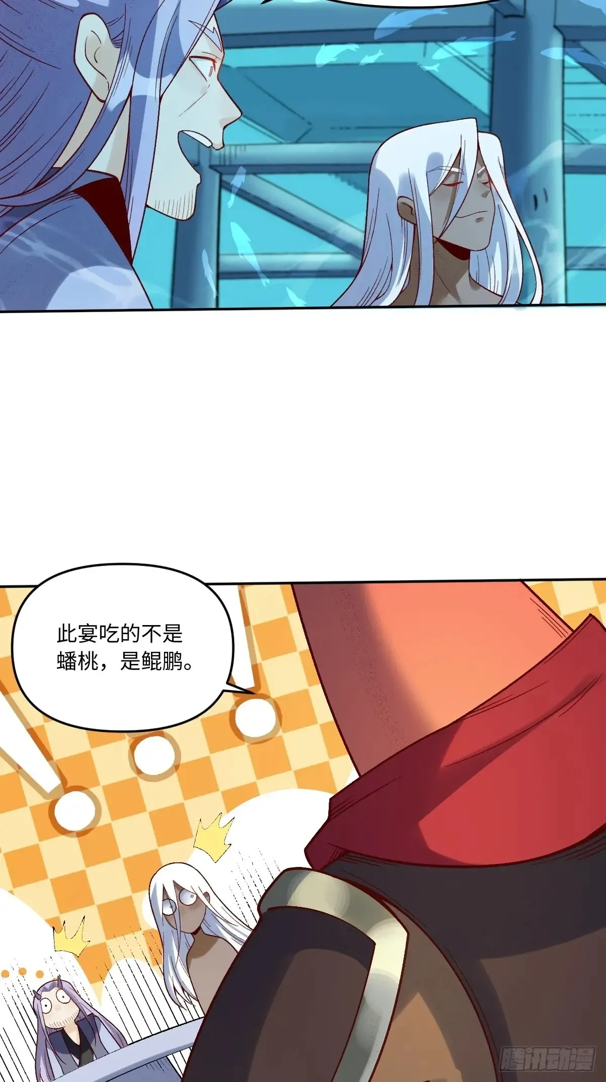 374话 第37页