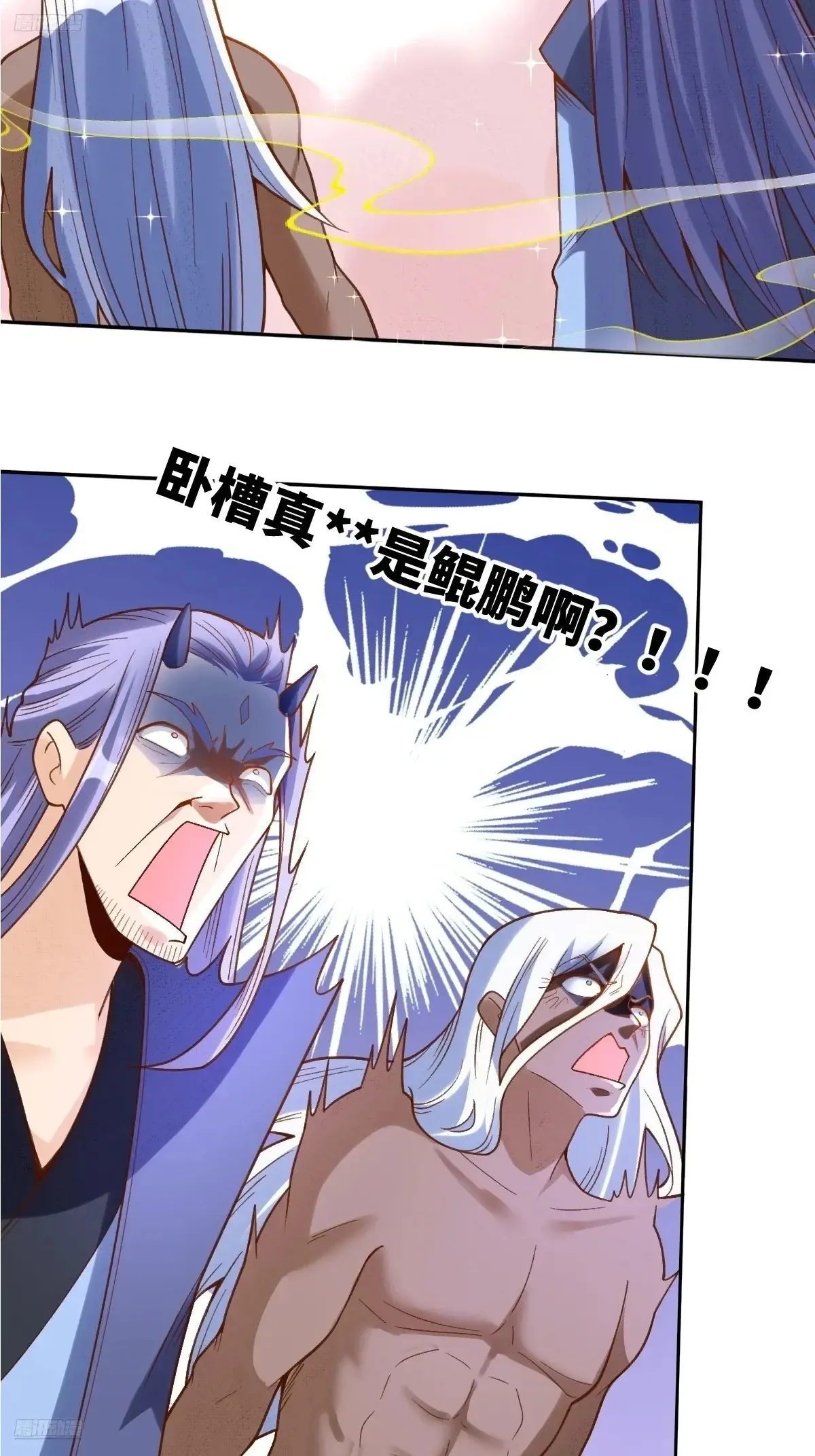 375话 第3页